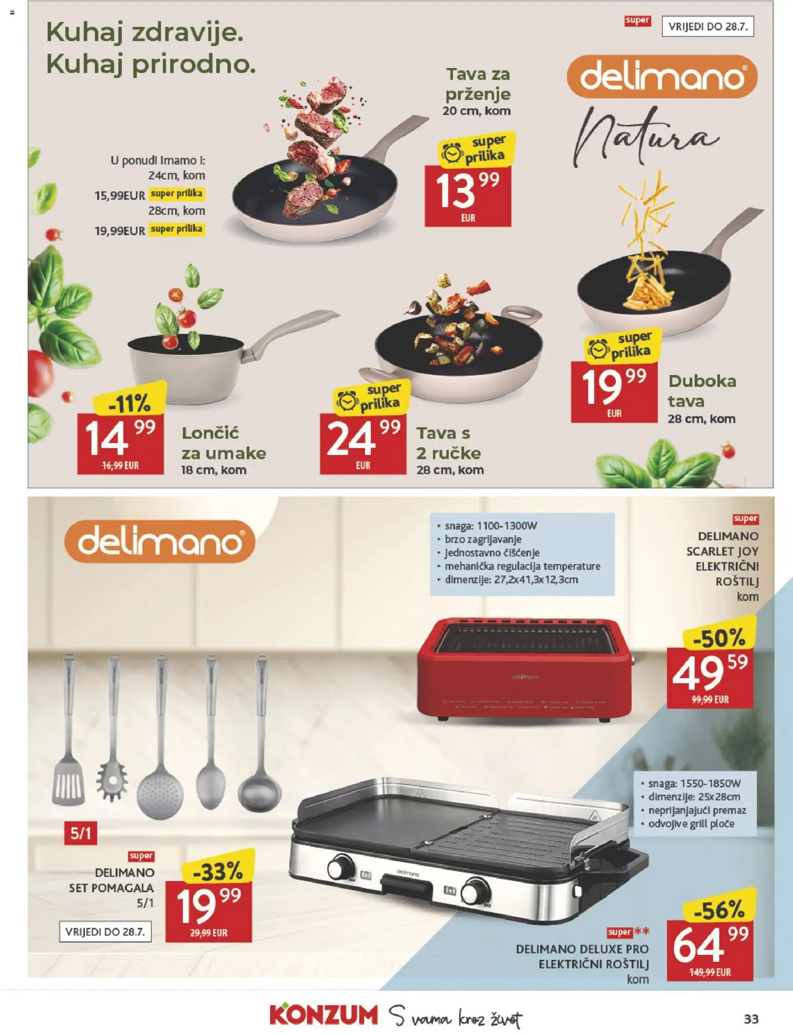 Konzum HR akciós ujság - amely érvényes a következő dátumtól: 2026.07.15. | Oldal: 33 | Termékek: Grill