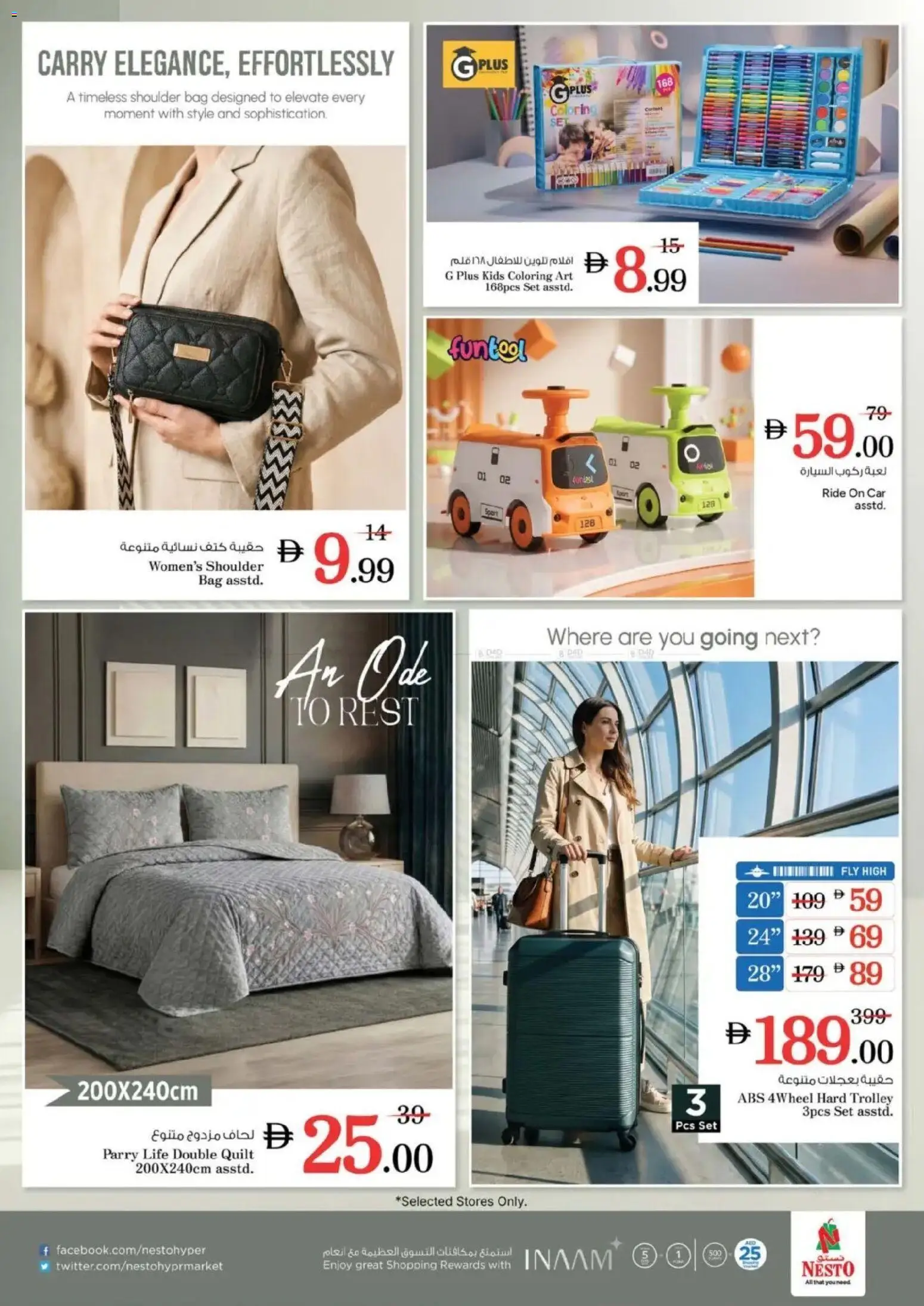 {H1} | Page: 13 | Products: Whisky, Partavaahto