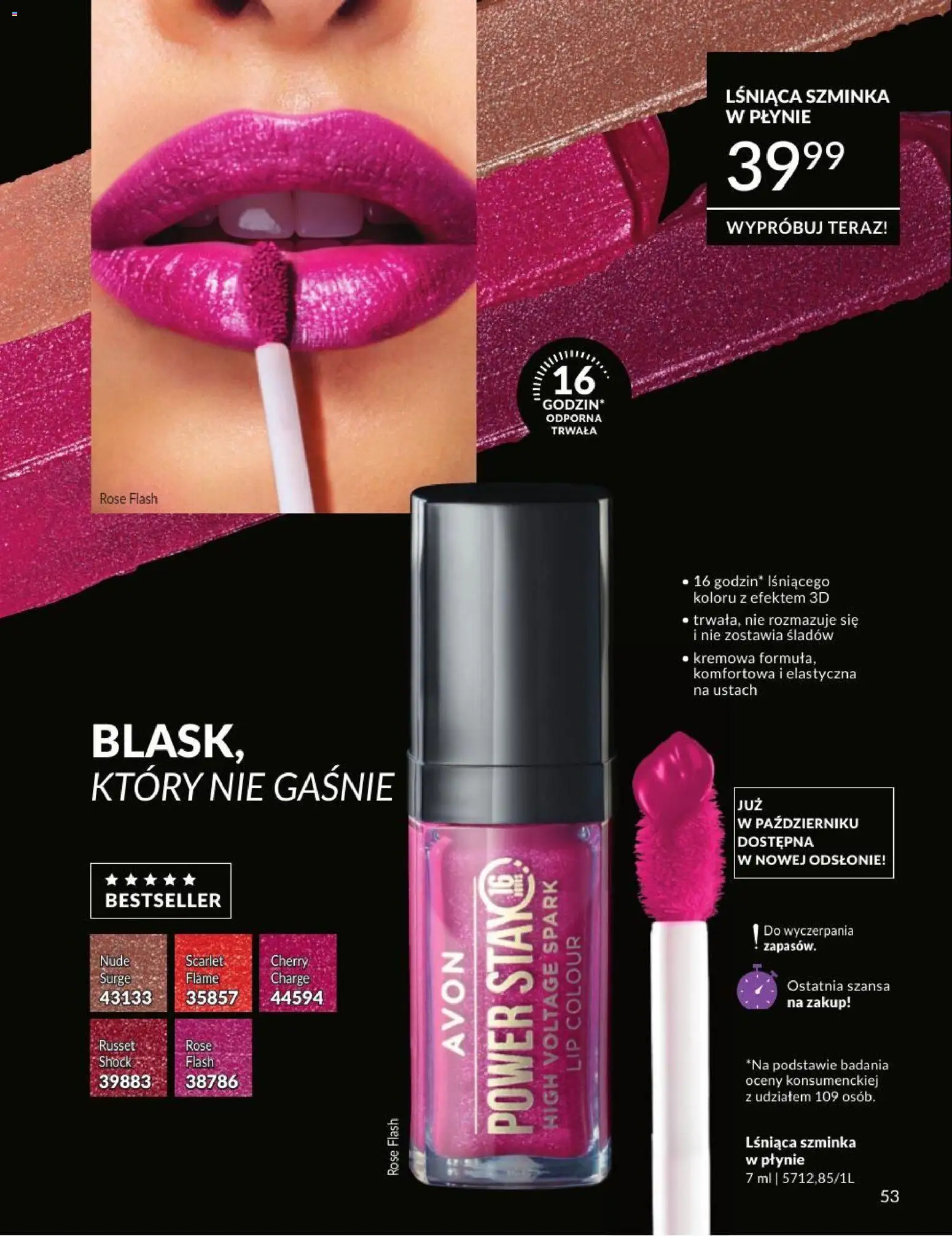 Avon Katalog 8 2026 od 01.08.2026 | Strona: 53 | Produkty: Szminka