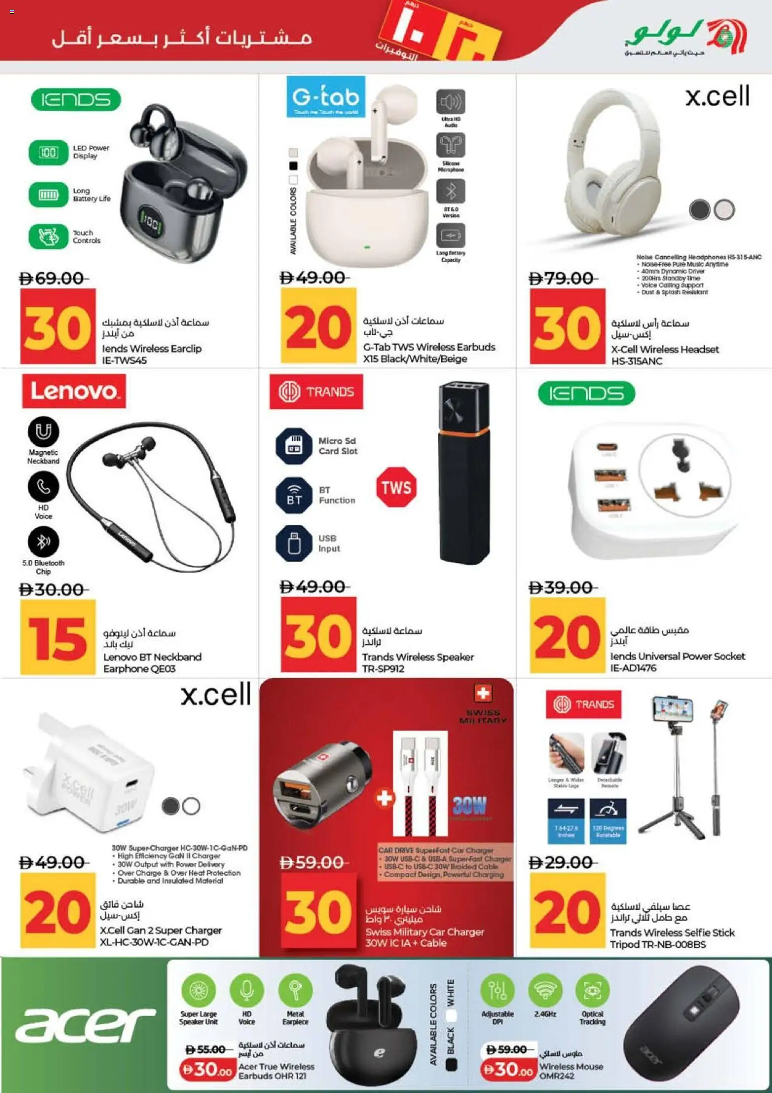 {H1} | Page: 52 | Products: Fløde, Dørmåtte, BH, Kahvi