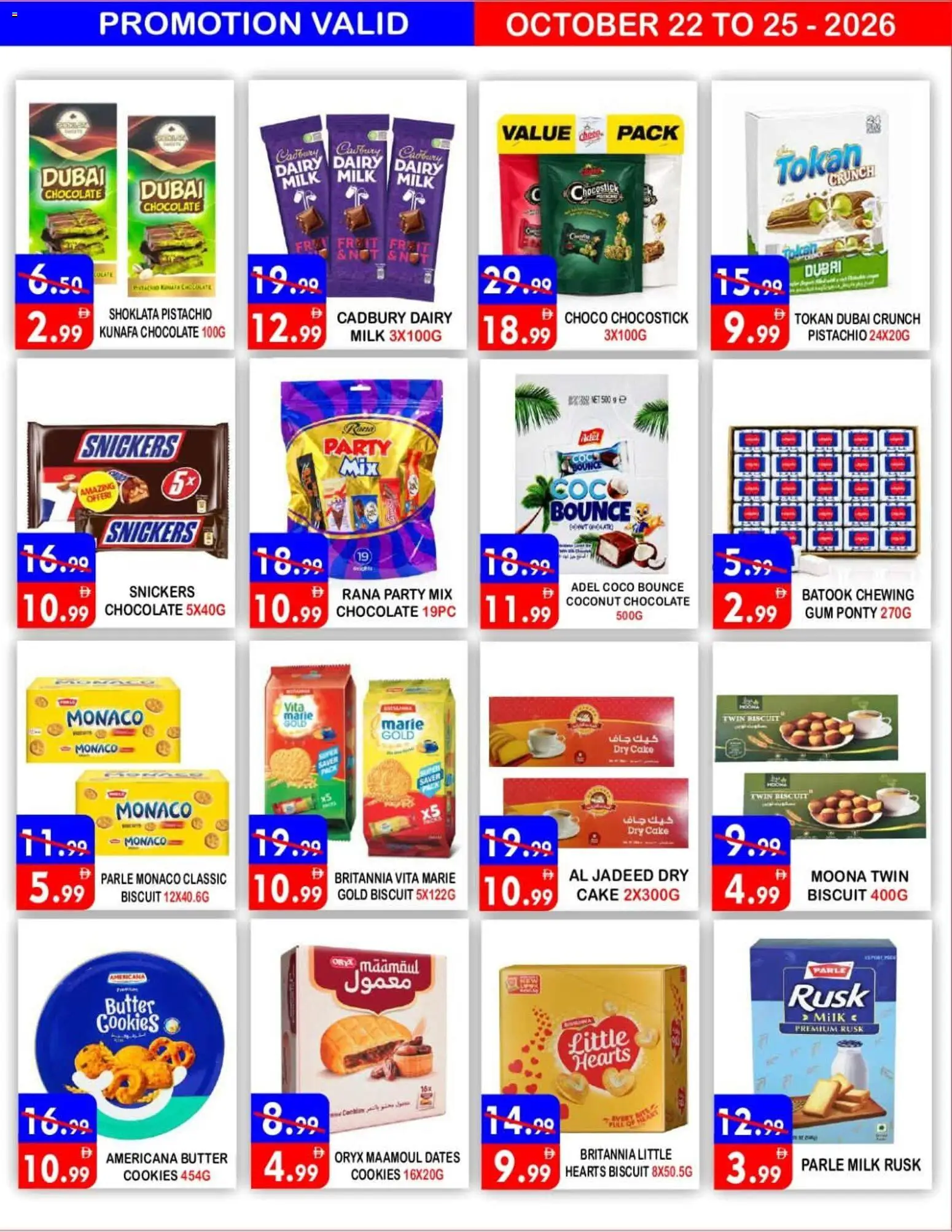 {H1} | Page: 6 | Products: Milk, Butter, Chocolate, Cake