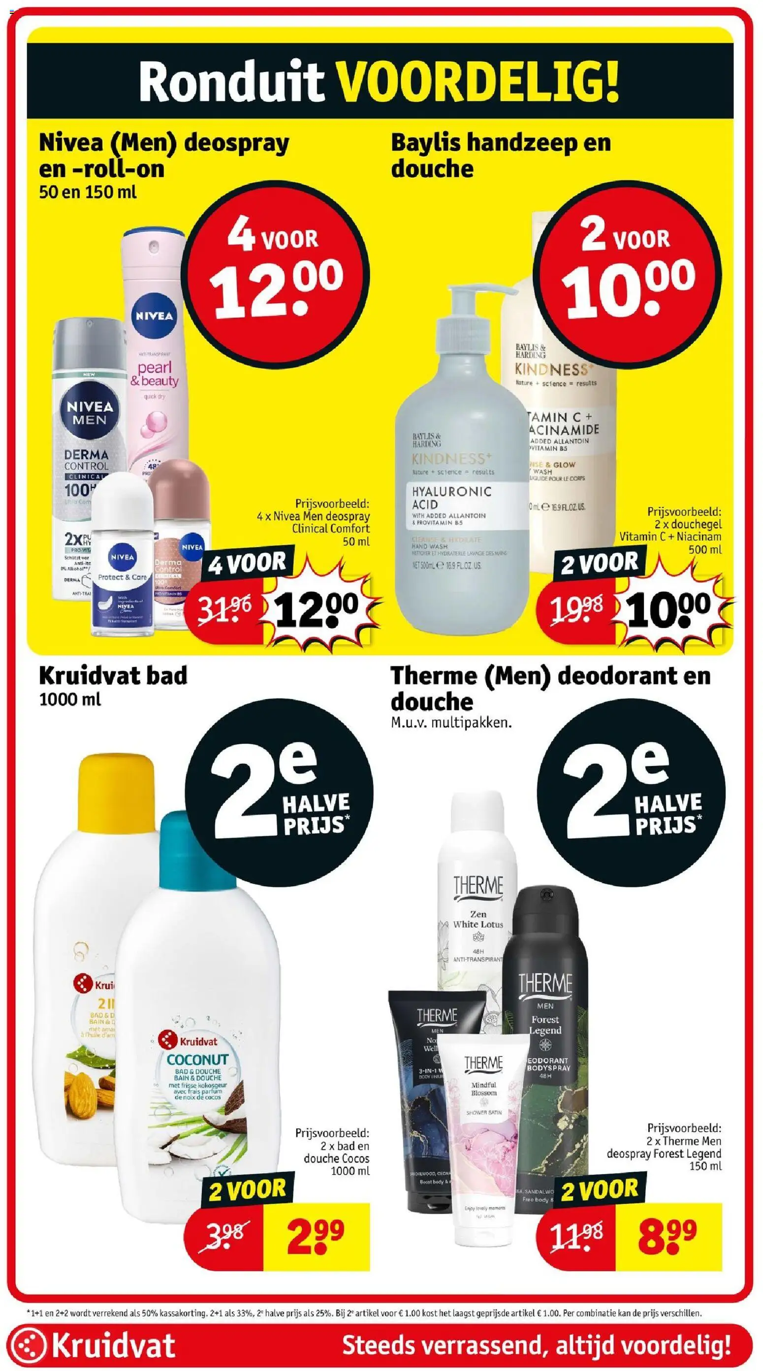 {H1} | Pagina: 23 | Producten: Boost, Parfum, Lotus, Antitranspirant