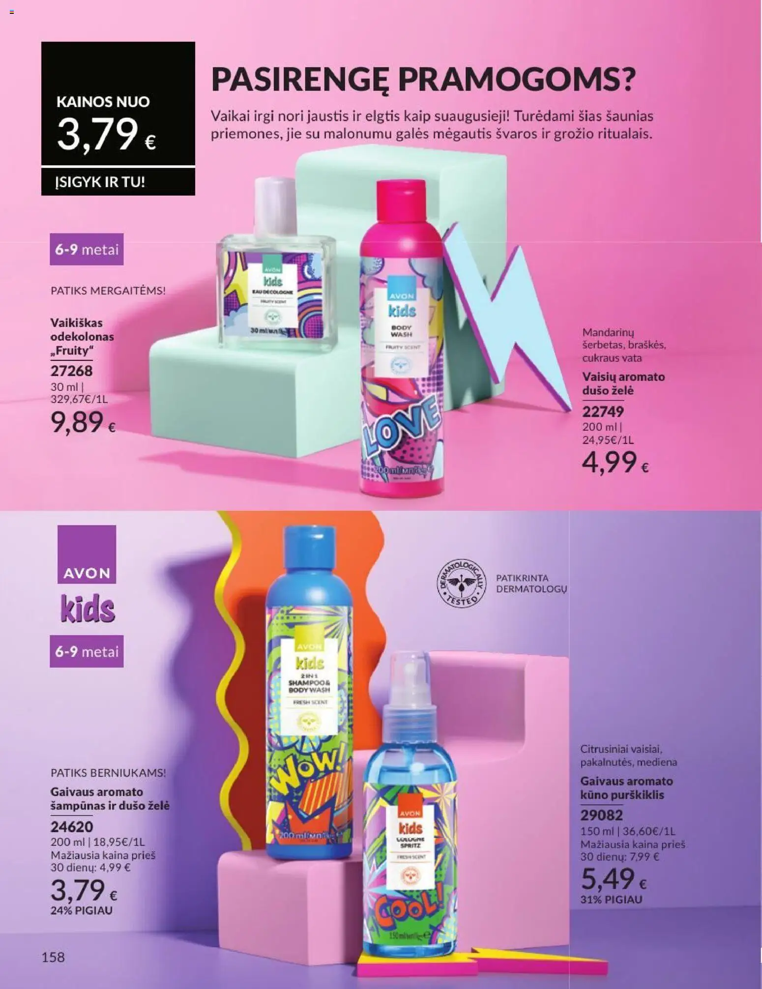AVON akcijos nuo 2026.08.01 | Puslapis: 158 | Prekių: Šampūnas, Dušo želė, Vata
