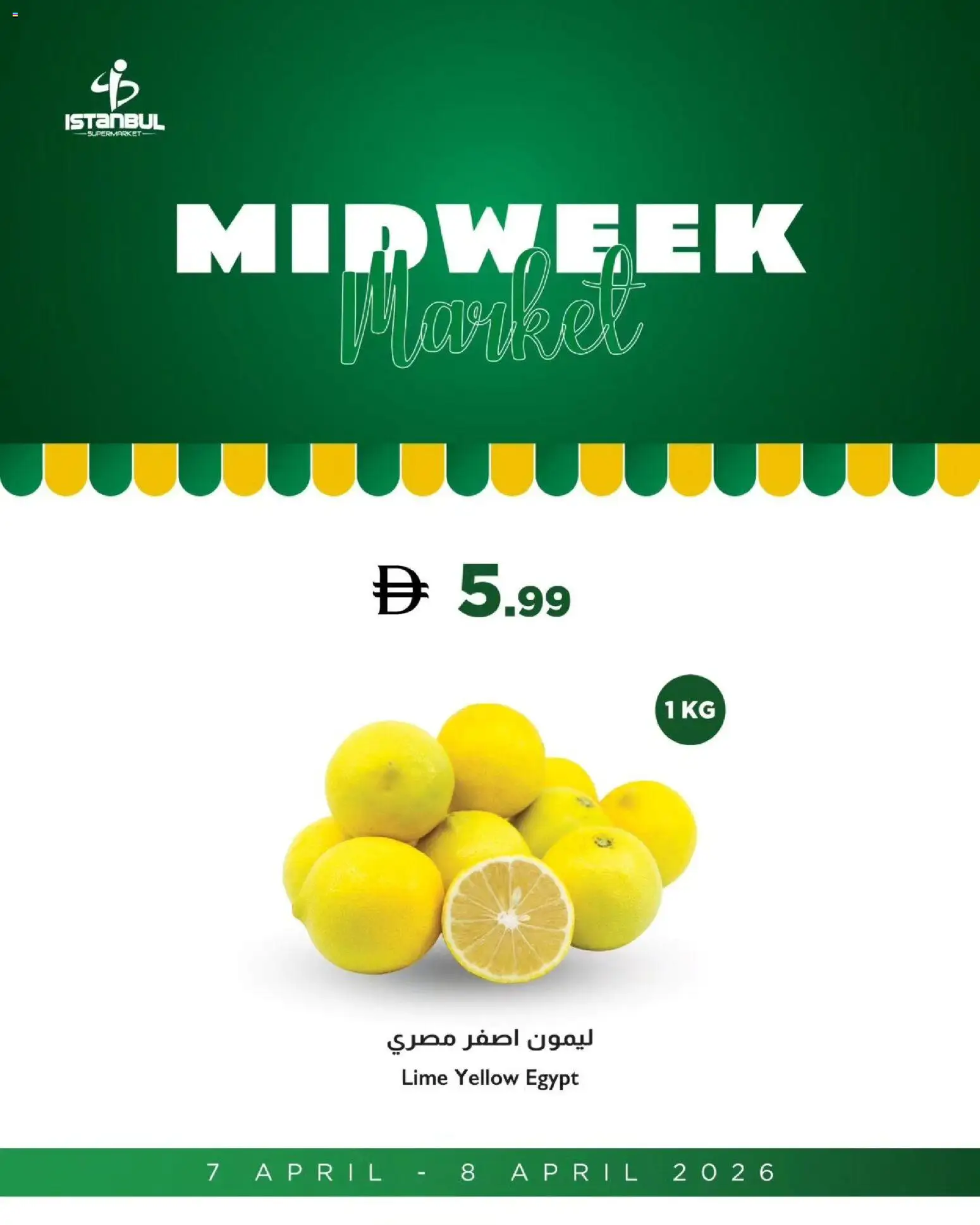 {H1} | Page: 2 | Products: Lime