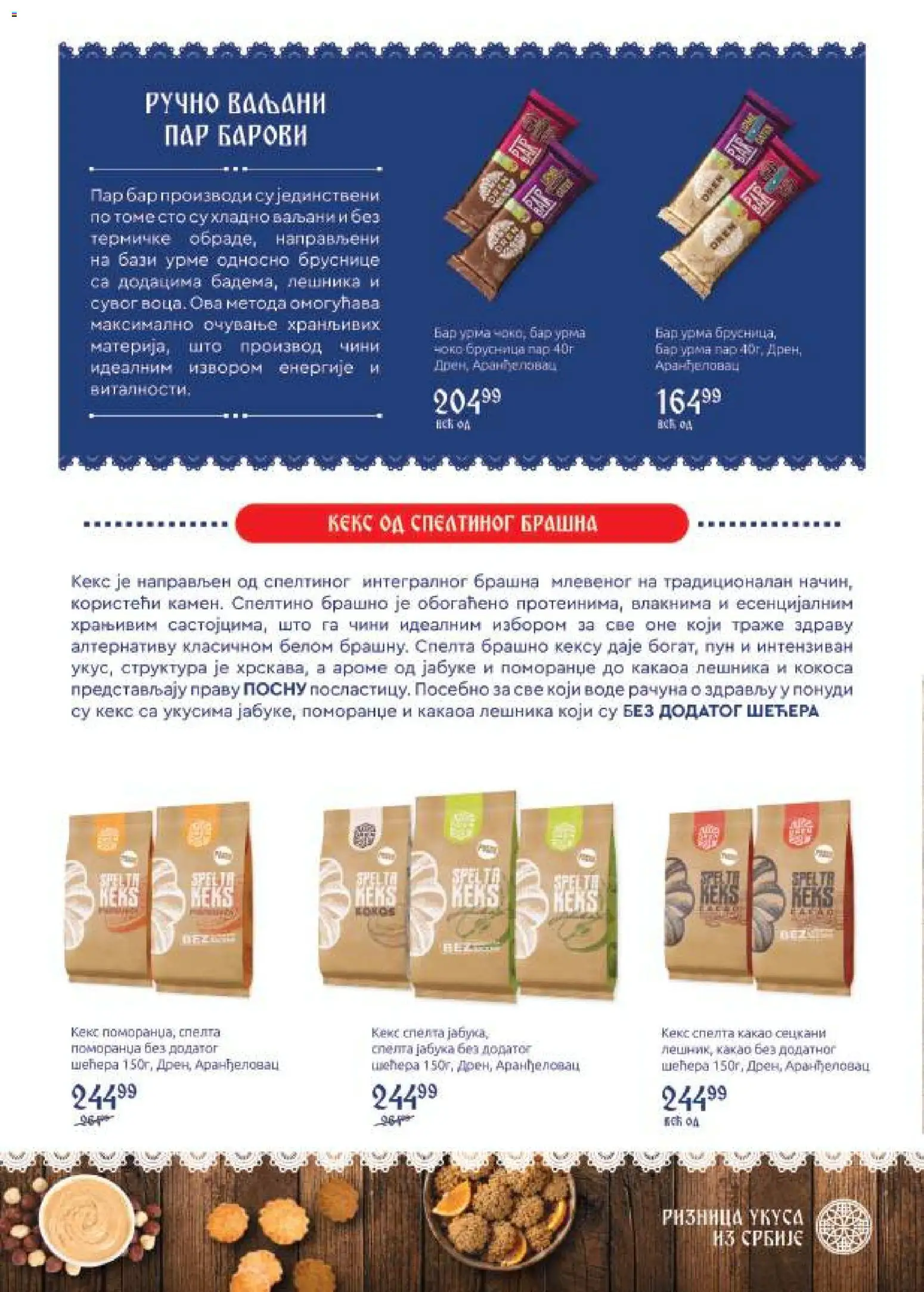 SuperVERO katalog - važi od 05.10.2026 | Strana: 29