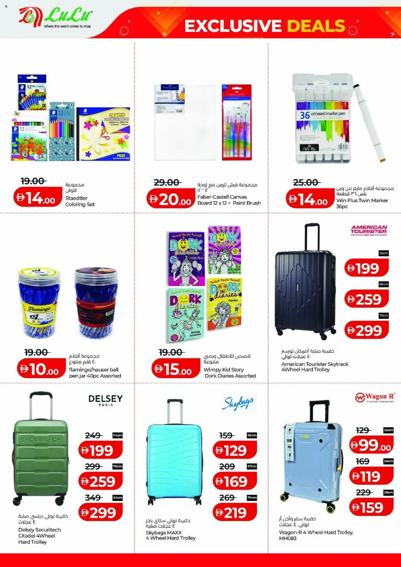 {H1} | Page: 16 | Products: Oil, Paint, Canvas, Pen