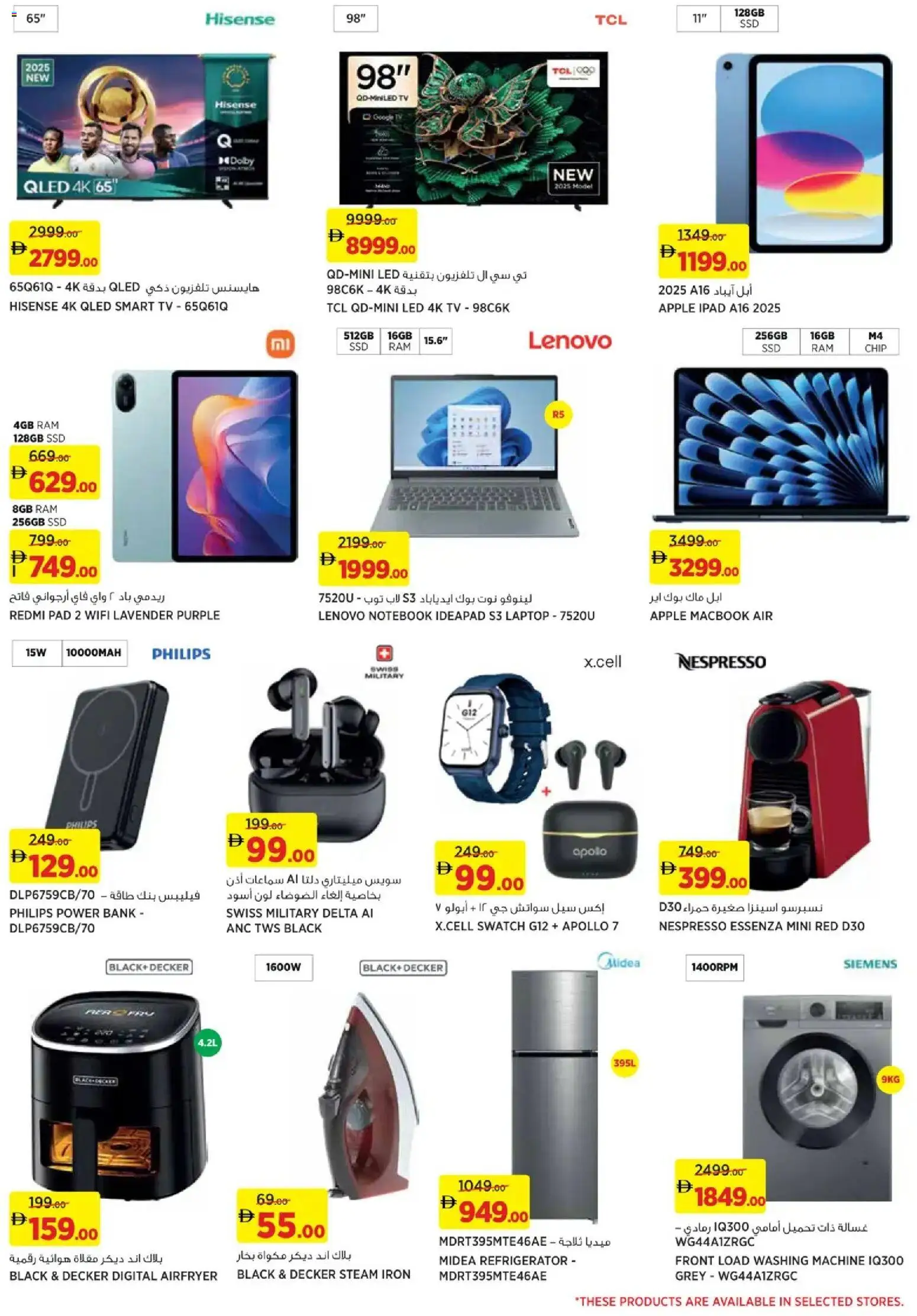 {H1} | Page: 17 | Products: Peber, Bønner, Spidskål, Juicer