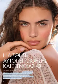  | Σελίδα: 8