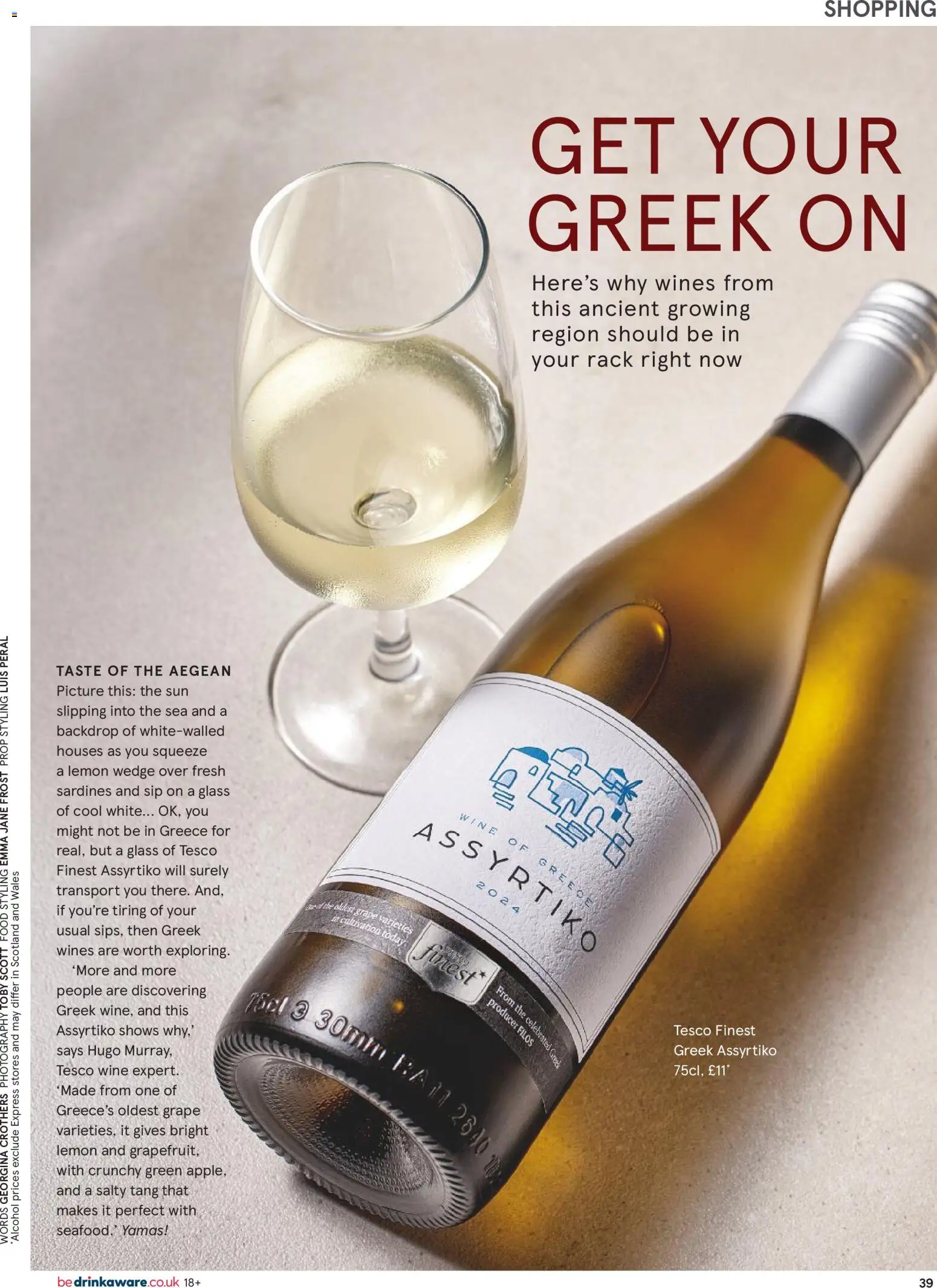 {H1} | Page: 39 | Products: Grape, Sardines, Wine, Alcohol