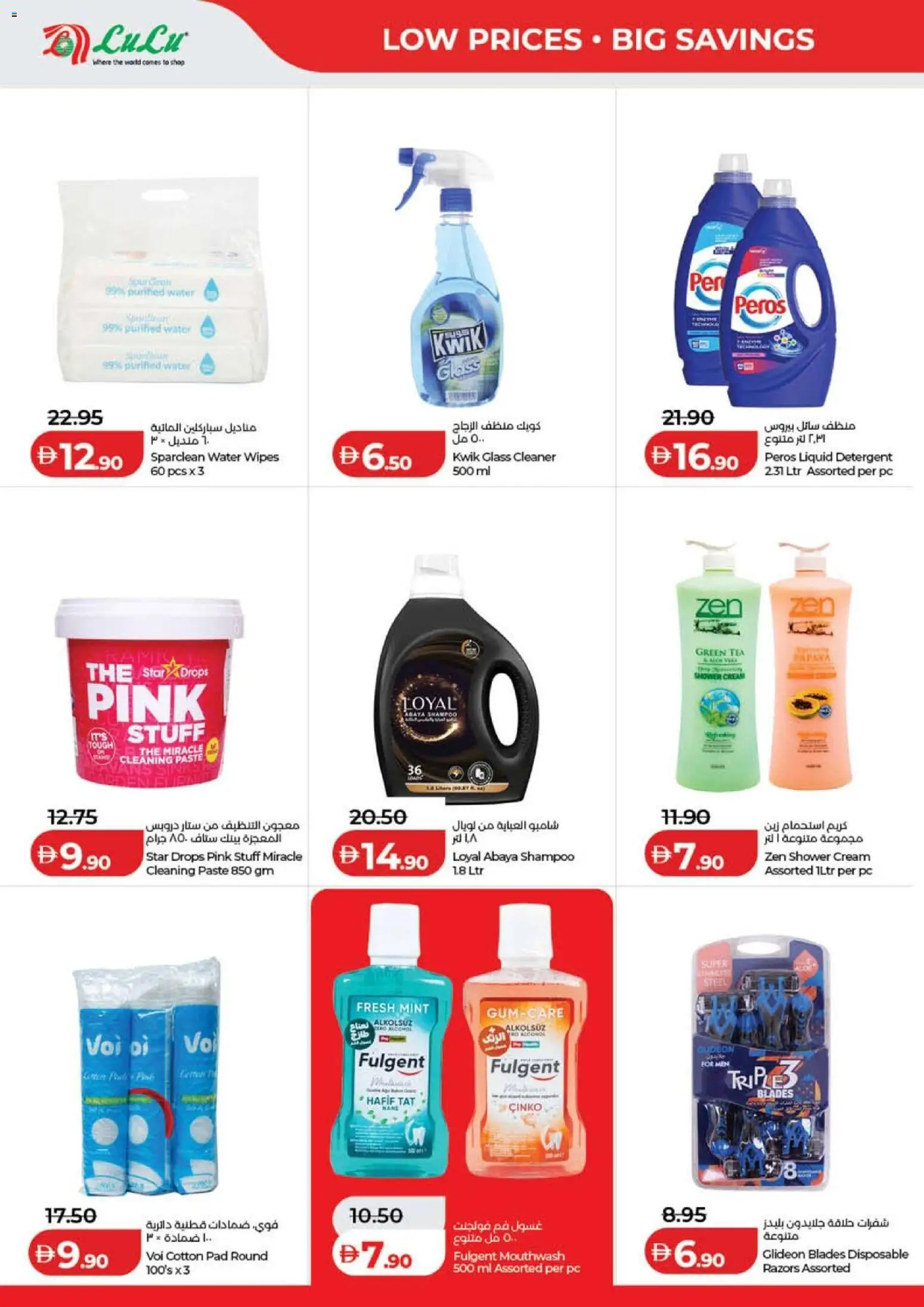 {H1} | Page: 27 | Products: Čaj, Котлон, Κρέμα σώματος, Χωνευτής