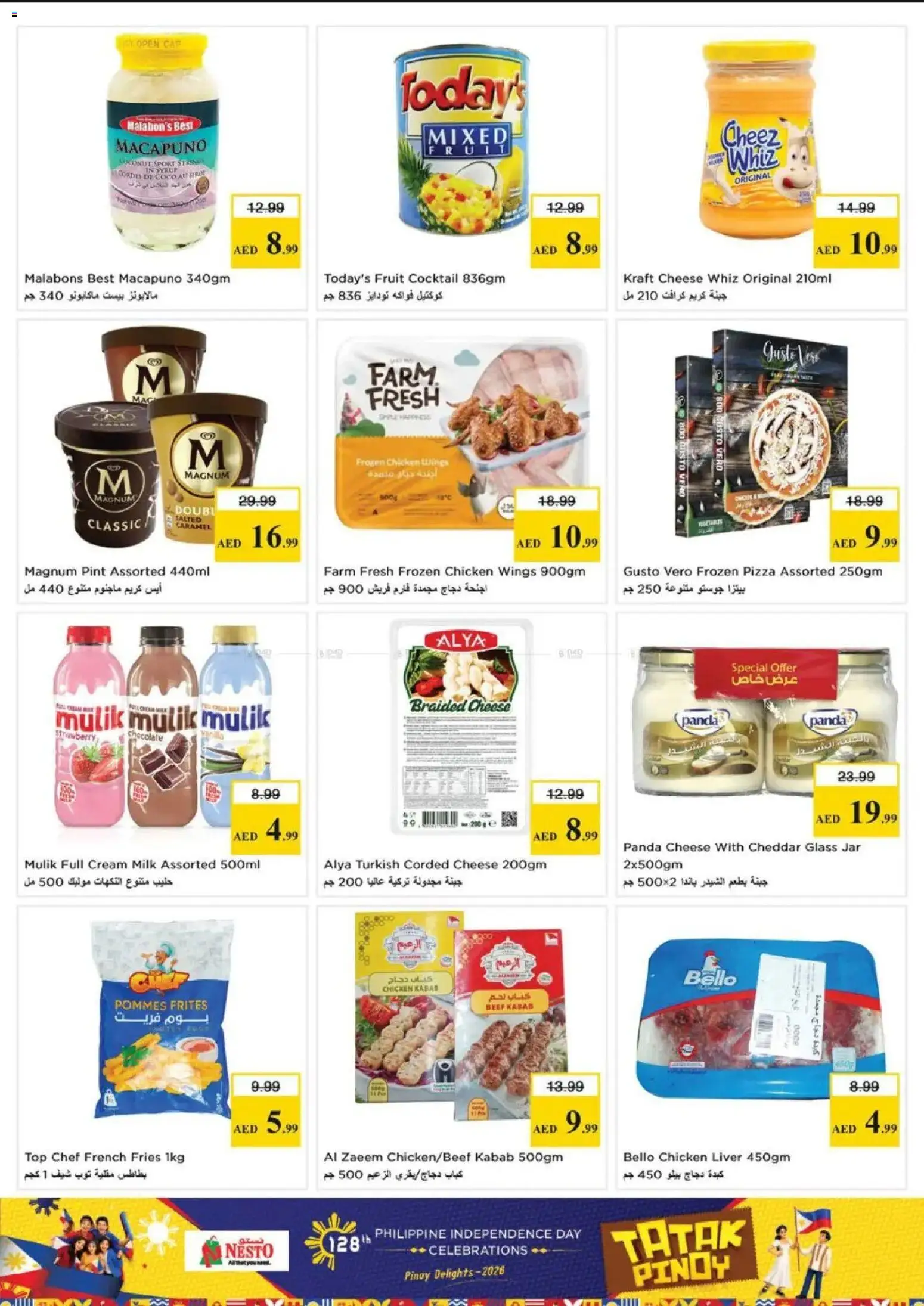 {H1} | Page: 7 | Products: Vajcia, Hovädzie mäso, Schokolade, Котлон