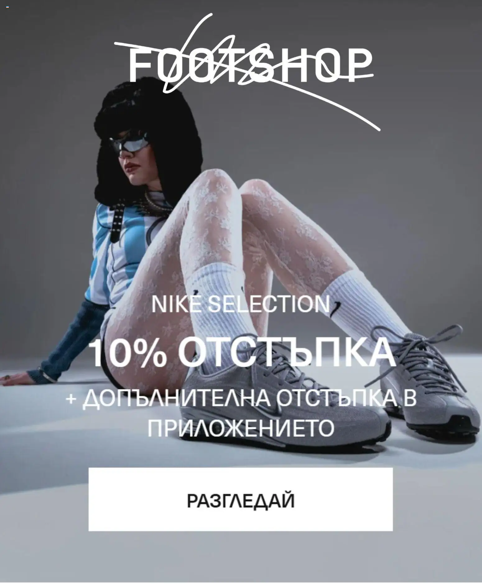 {H1} | Страница: 1