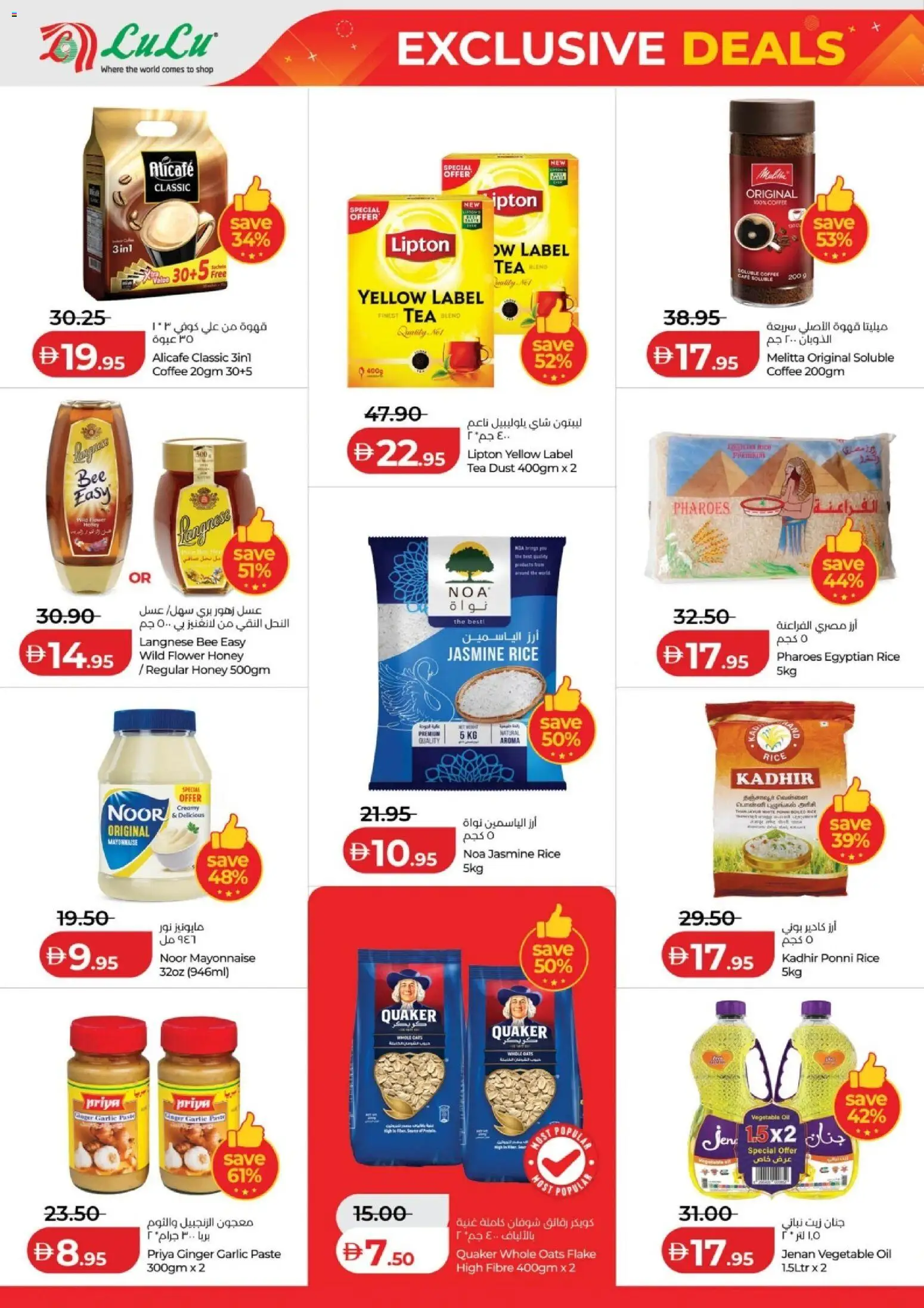 {H1} | Page: 6 | Products: Džús, Jablká, Čaj, Hovězí maso