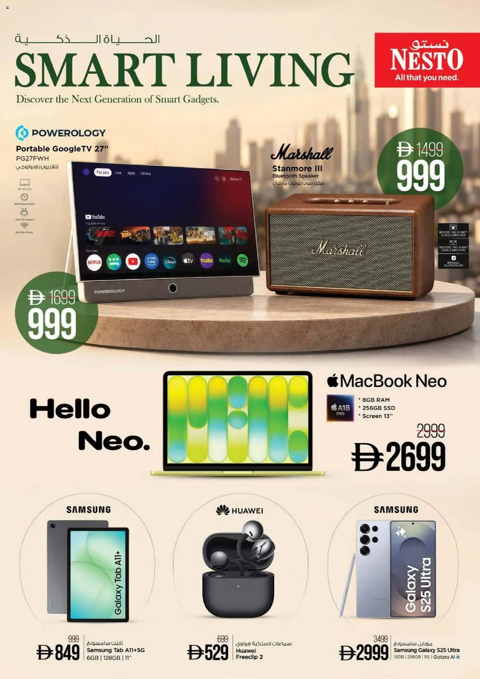 {H1} | Page: 19 | Products: Kartofler