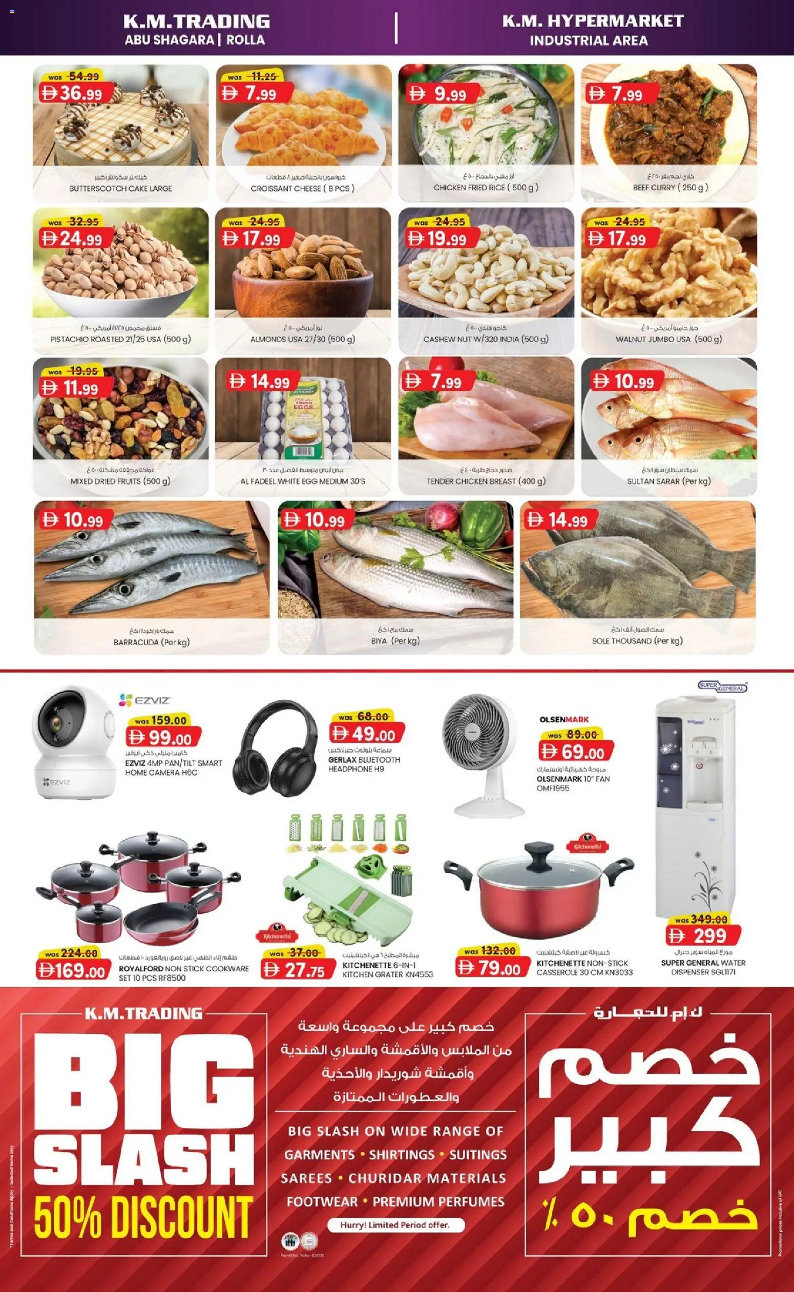 {H1} | Page: 4 | Products: Pivo, Vajcia, Čokoláda, Pelimerkit