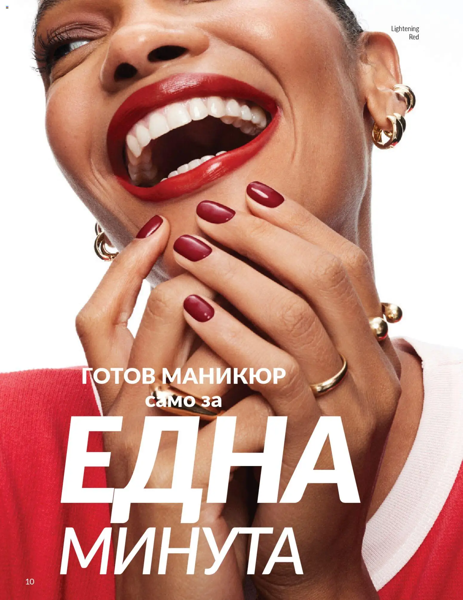 {H1} | Страница: 18