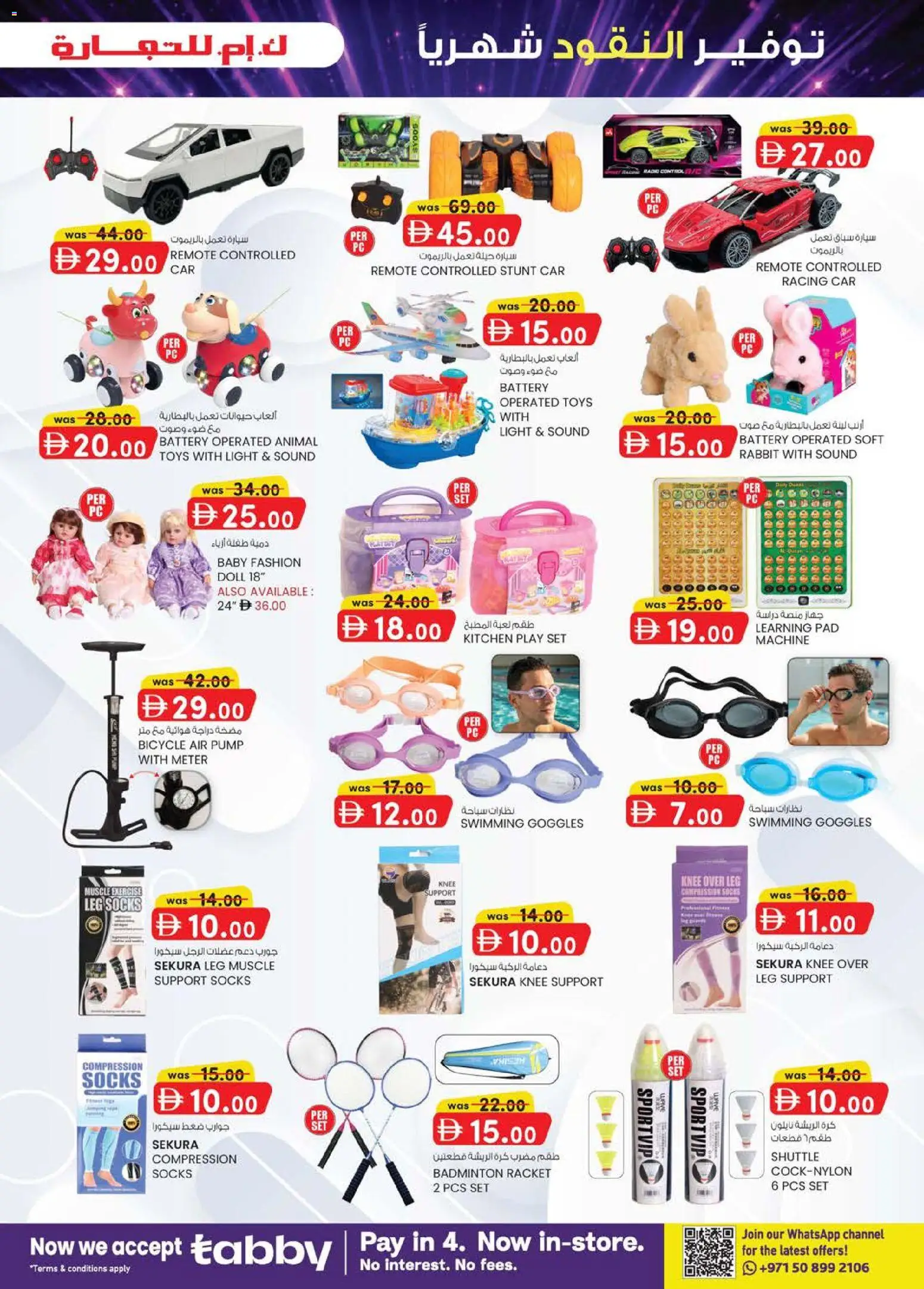 {H1} | Page: 15 | Products: BH, Meuble de cuisine, Viski