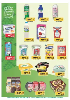 Europrom katalog - pregled Europrom kataloga - važi od 29.07.2026 | Strana: 4 | Proizvode: Majonez, Puding, Pašteta, Pavlaka