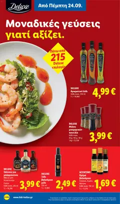 DELUXE Αρωματικό λάδι, Κάθε συσκ. 250 ml - Προεπισκόπηση φυλλαδίου από το κατάστημα Lidl,  σε ισχύ από 24/09/2026 | Σελίδα: 22