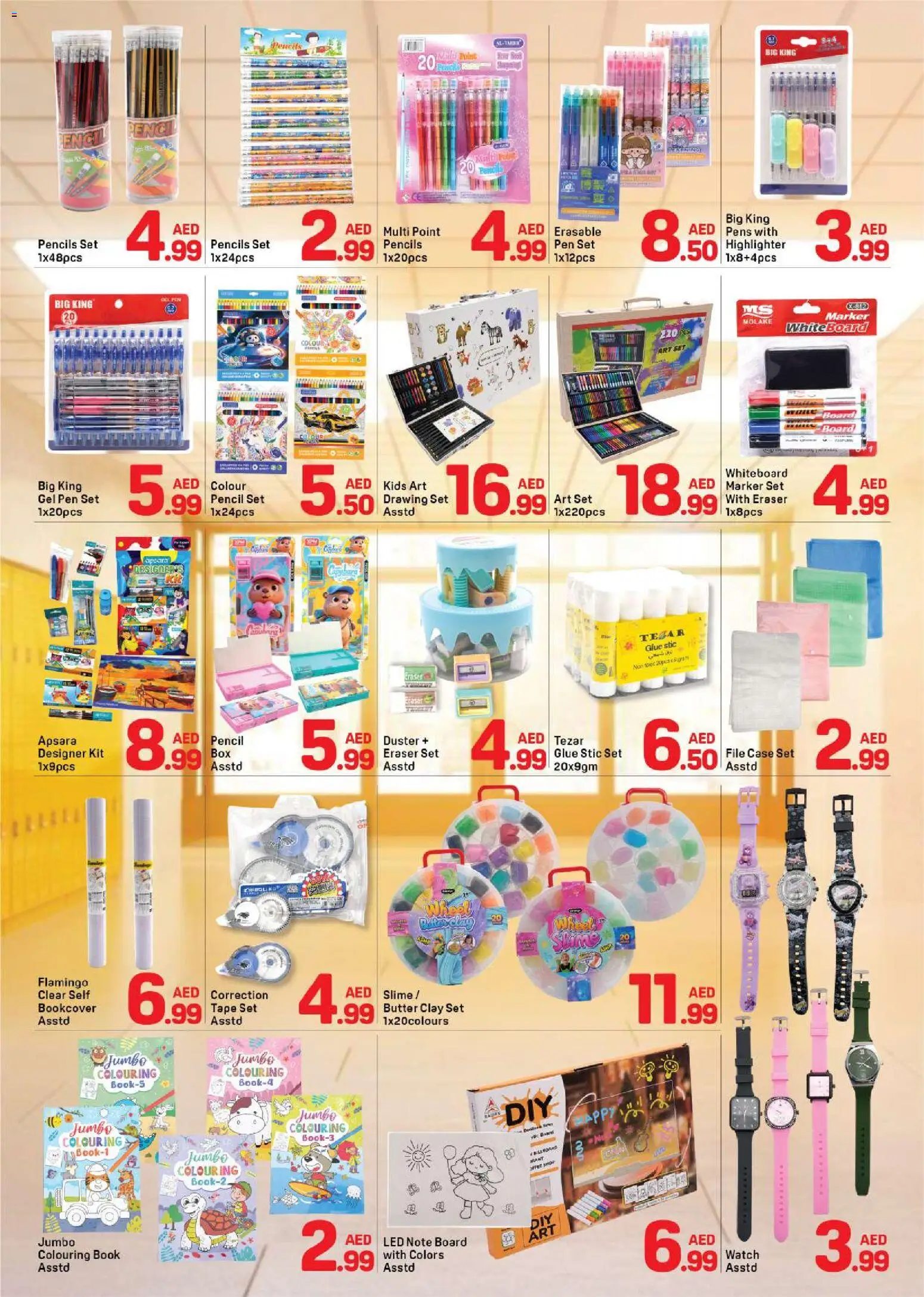 {H1} | Page: 8 | Products: Butter, Pencil, Watch, Pen