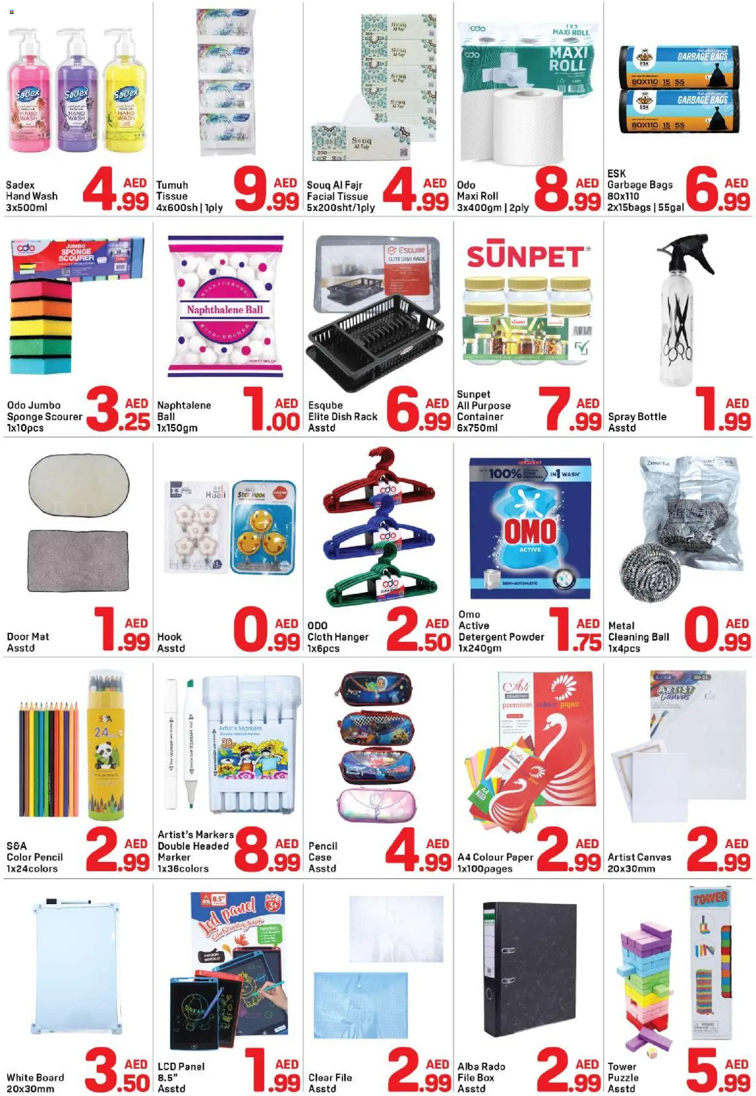 {H1} | Page: 4 | Products: Case, Canvas, Detergent, Powder