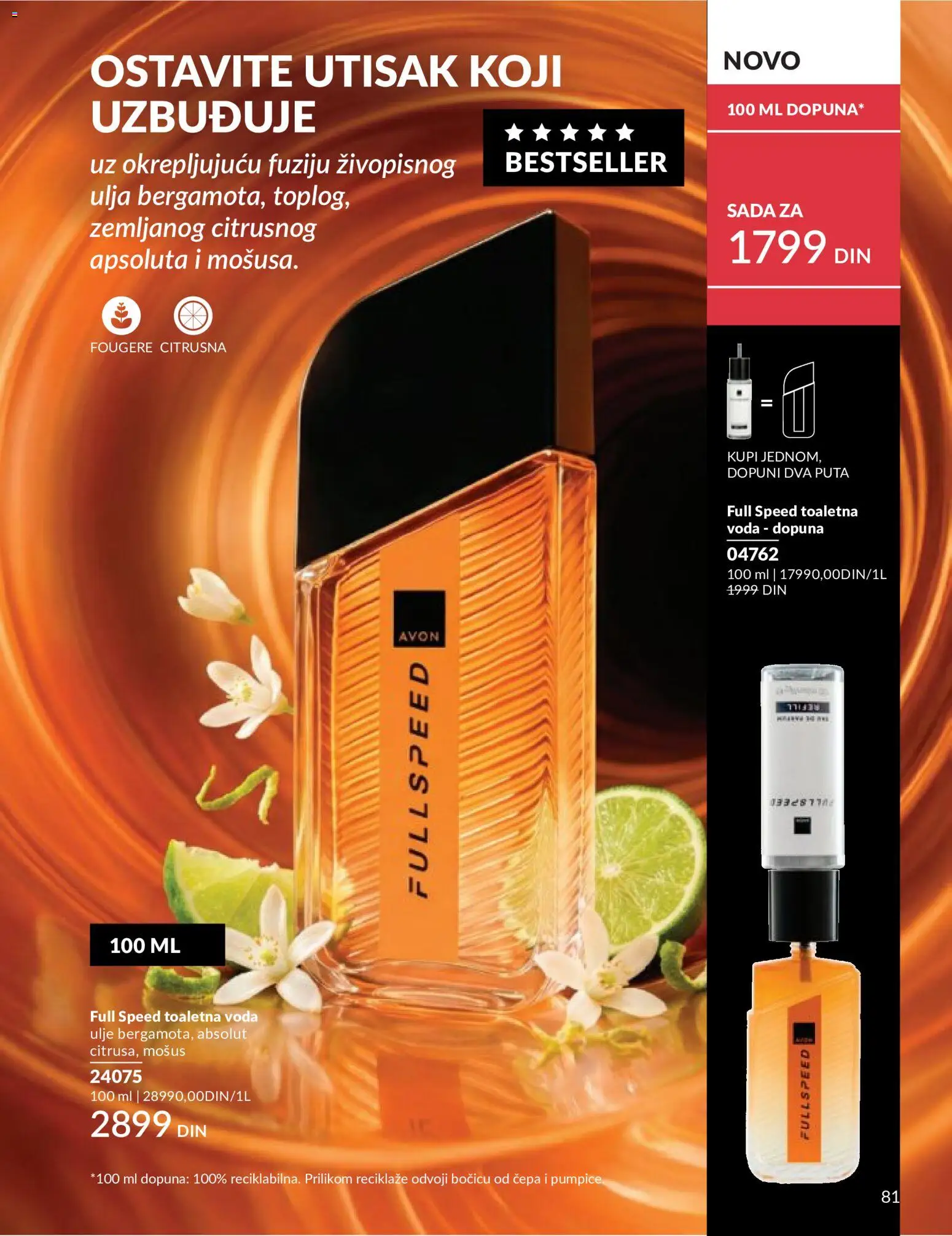 AVON katalog - važi od 01.06.2026 | Strana: 81 | Proizvode: Toaletna voda, Voda, Ulje