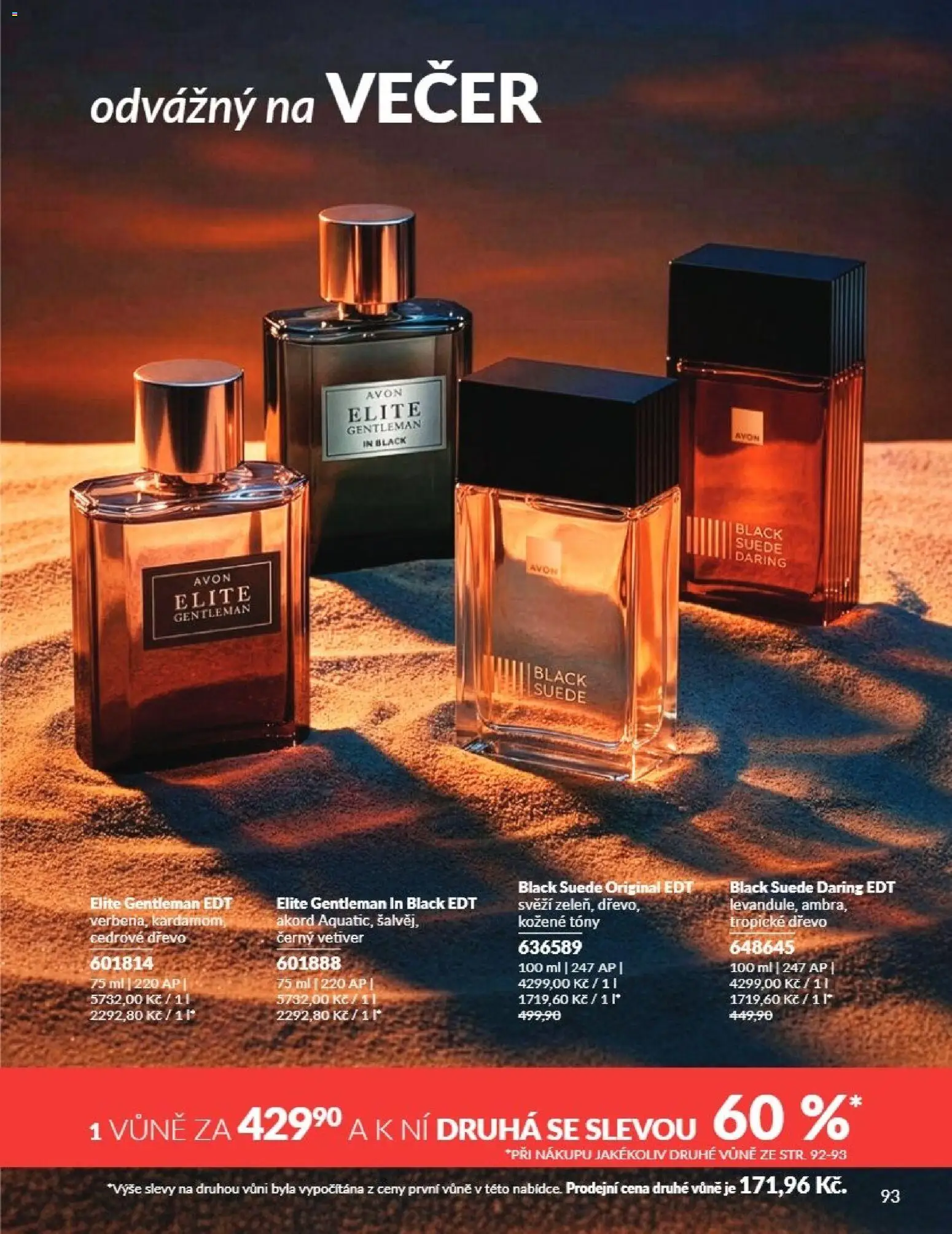 Avon Katalog 08/2026 od 01.08.2026 | Strana: 93 | Produkty: Kardamom