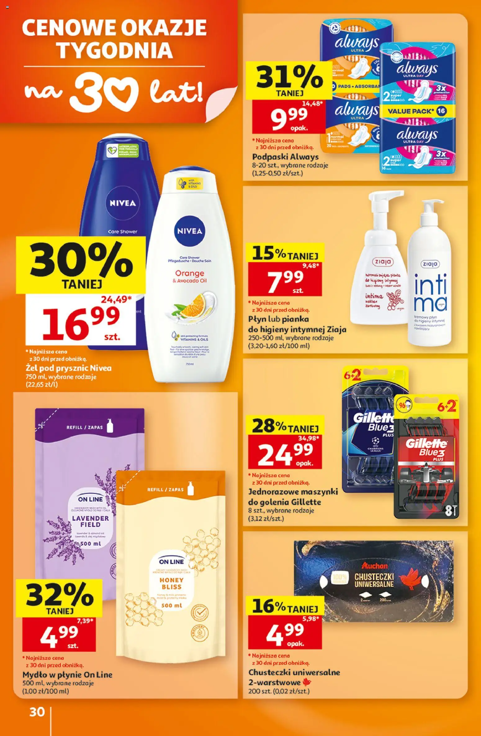 Auchan gazetka - Hipermarket od 29.10.2026 | Strona: 30 | Produkty: Mydło w płynie, Podpaski always, Mydło, Płyn do higieny intymnej