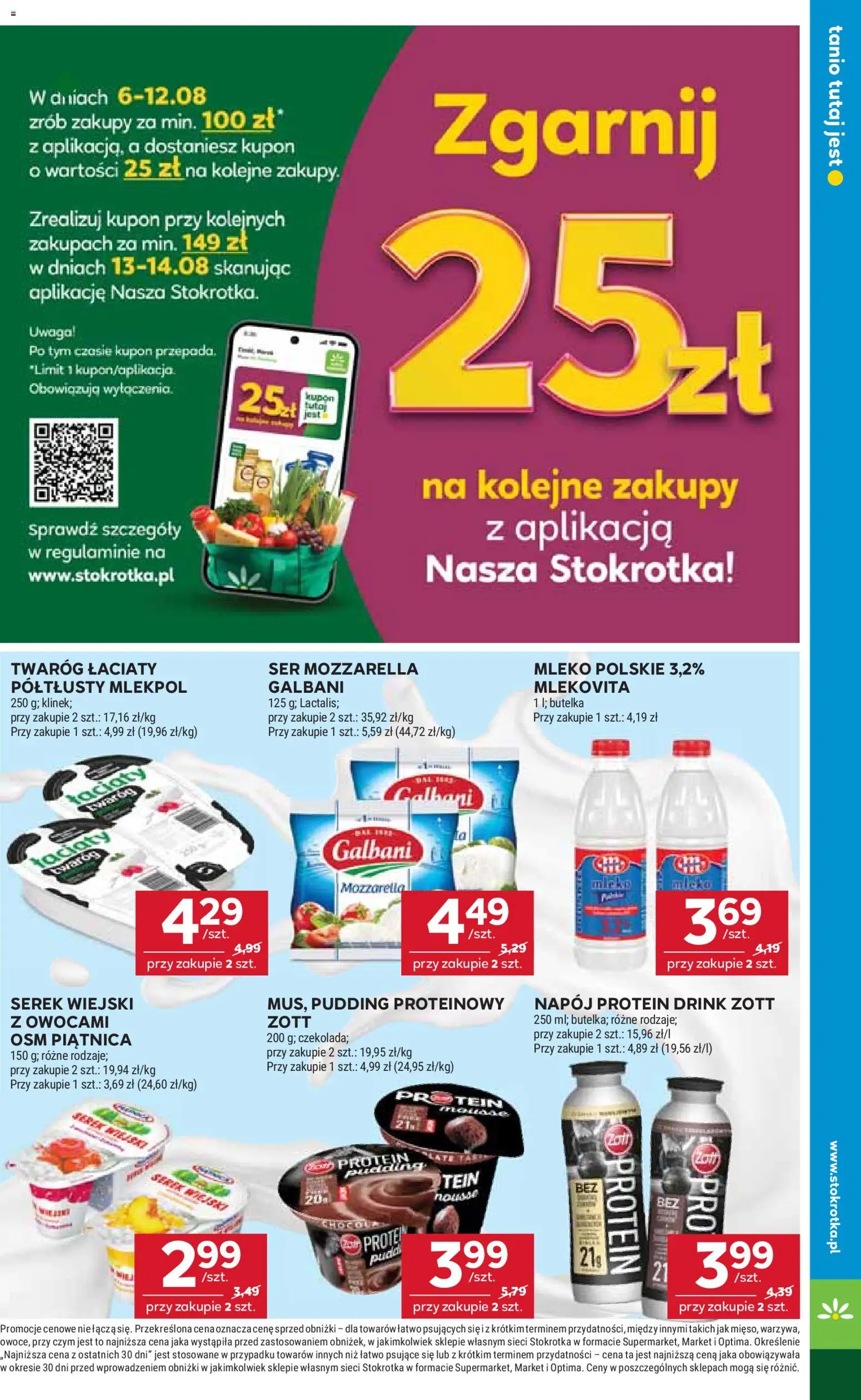 Stokrotka gazetka - Market od 06.08.2026 | Strona: 5 | Produkty: Stokrotka, Serek wiejski, Mozzarella, Twaróg