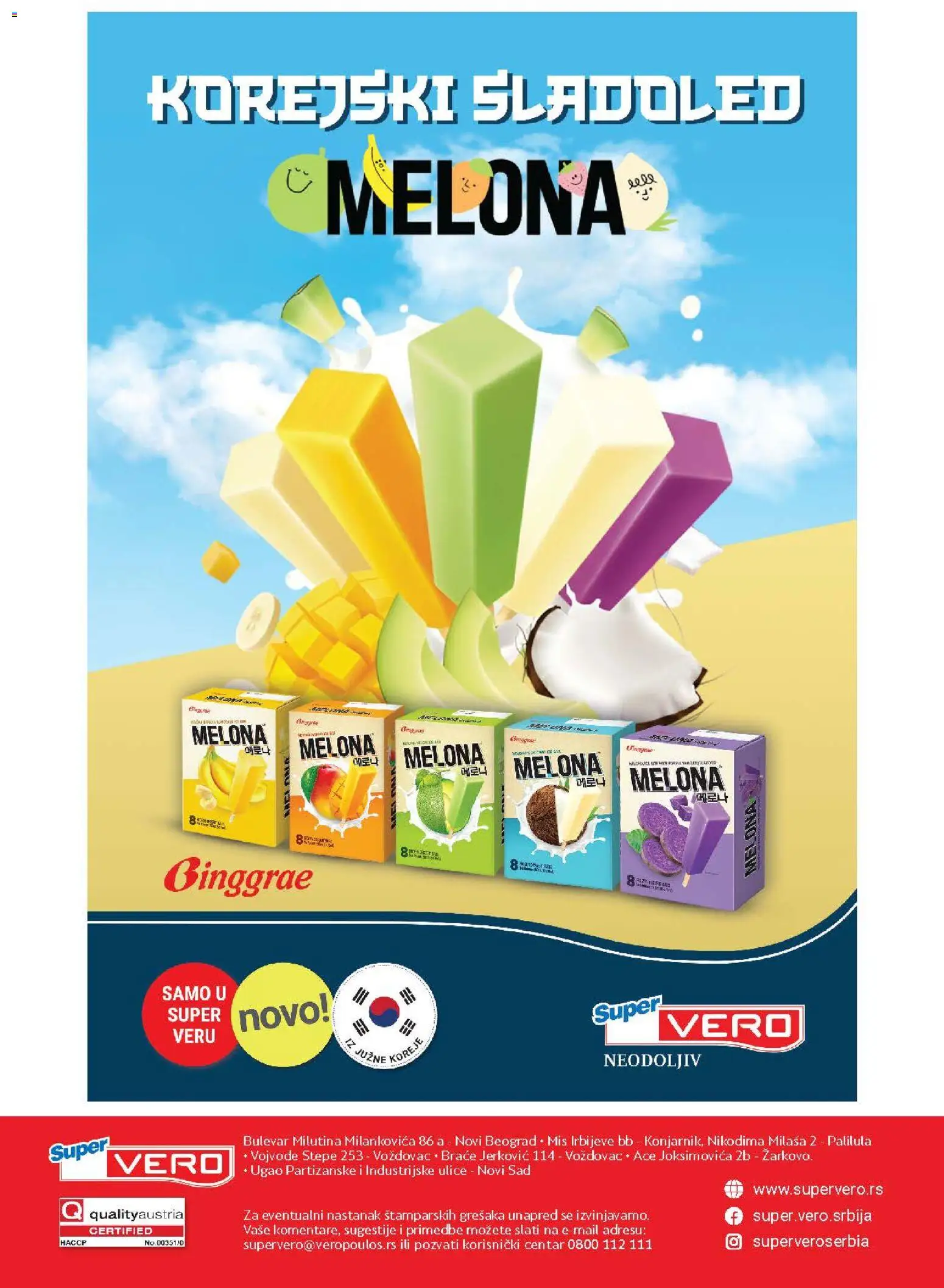 SuperVERO katalog - važi od 20.08.2026 | Strana: 32 | Proizvode: Sladoled, Miš