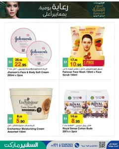 Preview of Safeermarket catalogue valid from 11.06.2026 | Page: 3