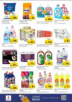 Preview of Nesto catalogue profit trolley valid from 3 Aug, 2026 | Page: 5 | Products: Jablká, Friteuse, Πούδρα