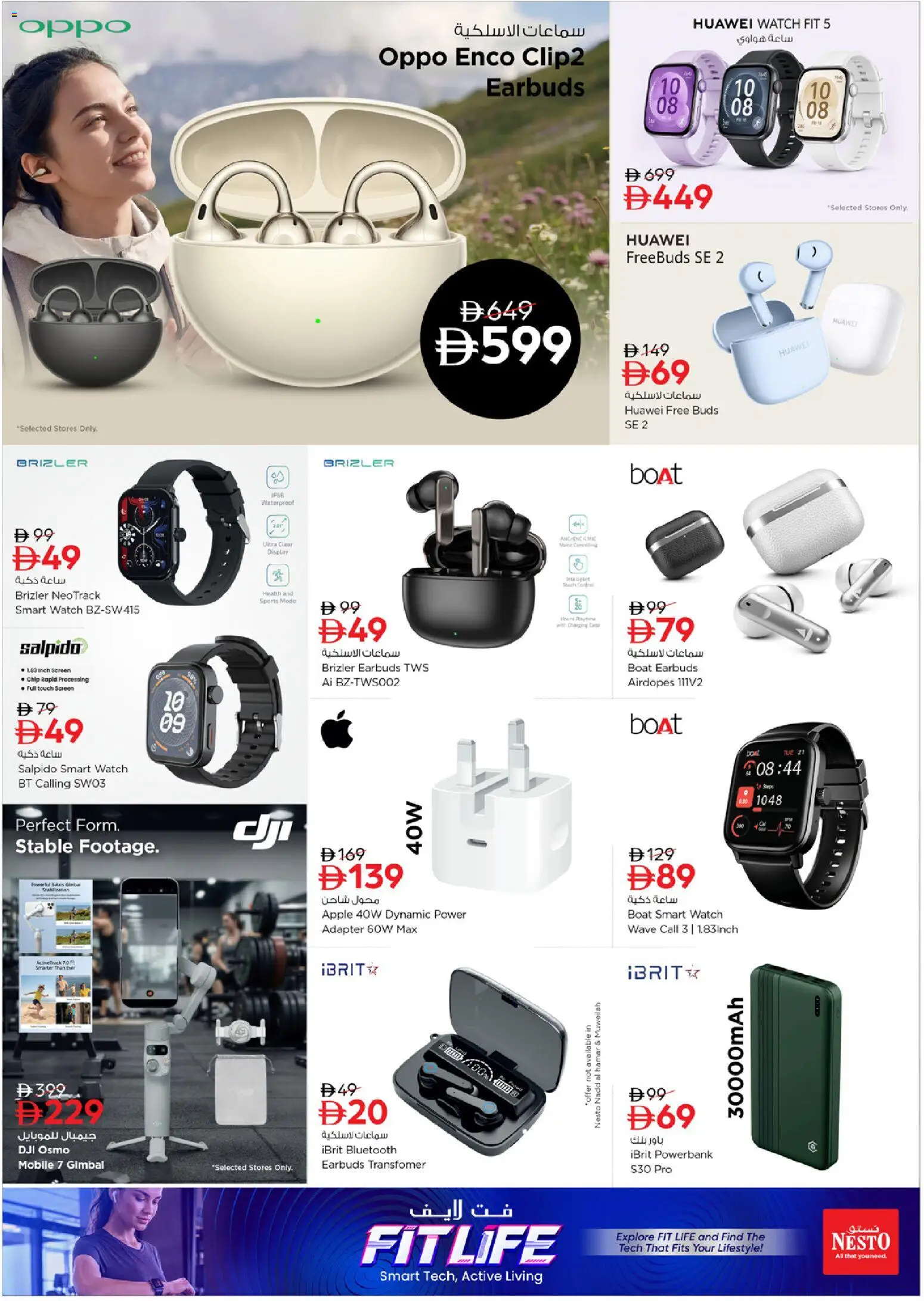 {H1} | Page: 2 | Products: Powerbank, Earbuds, Apple, Watch