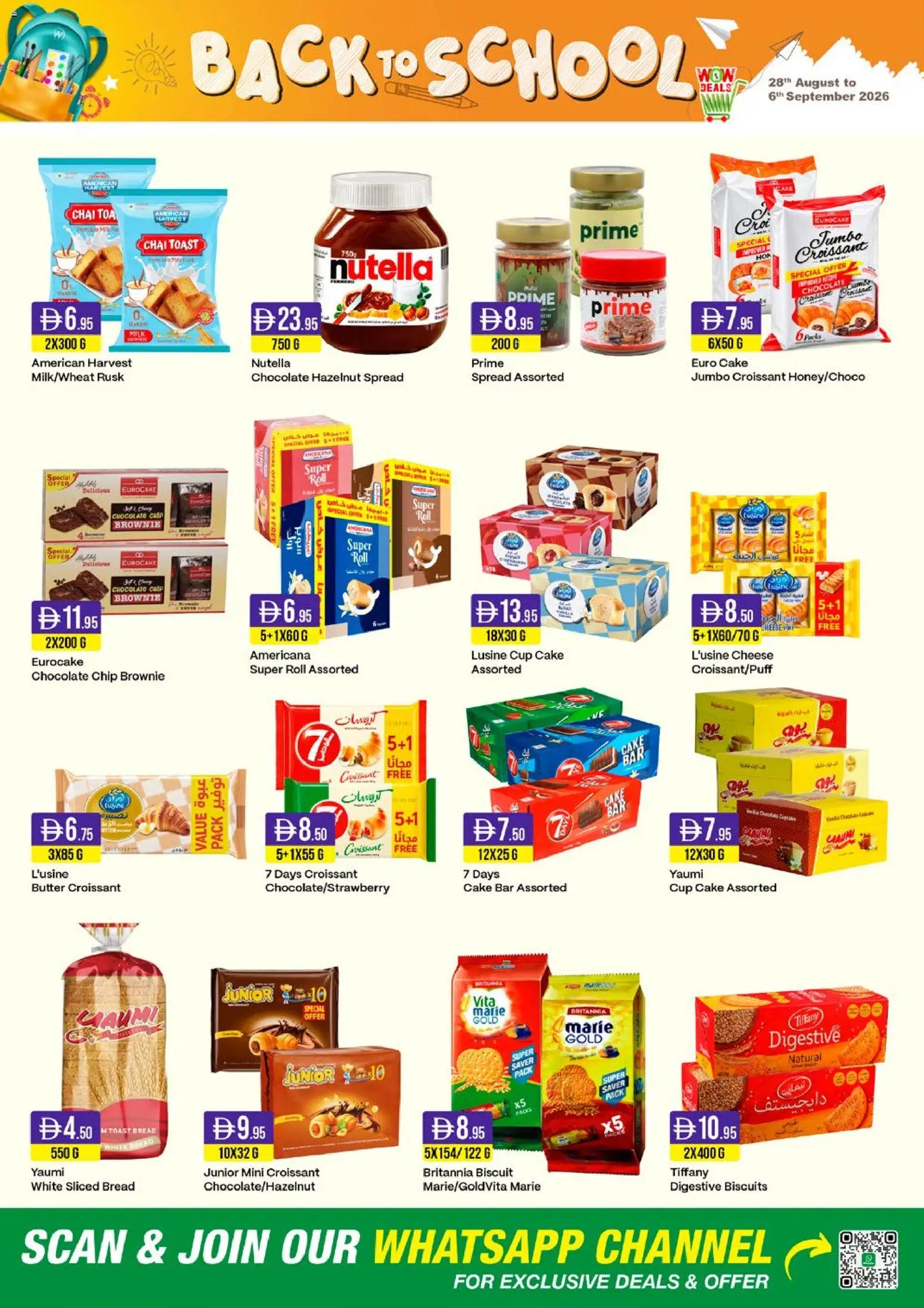 {H1} | Page: 11 | Products: Butter, Chocolate, Cake, Biscuits