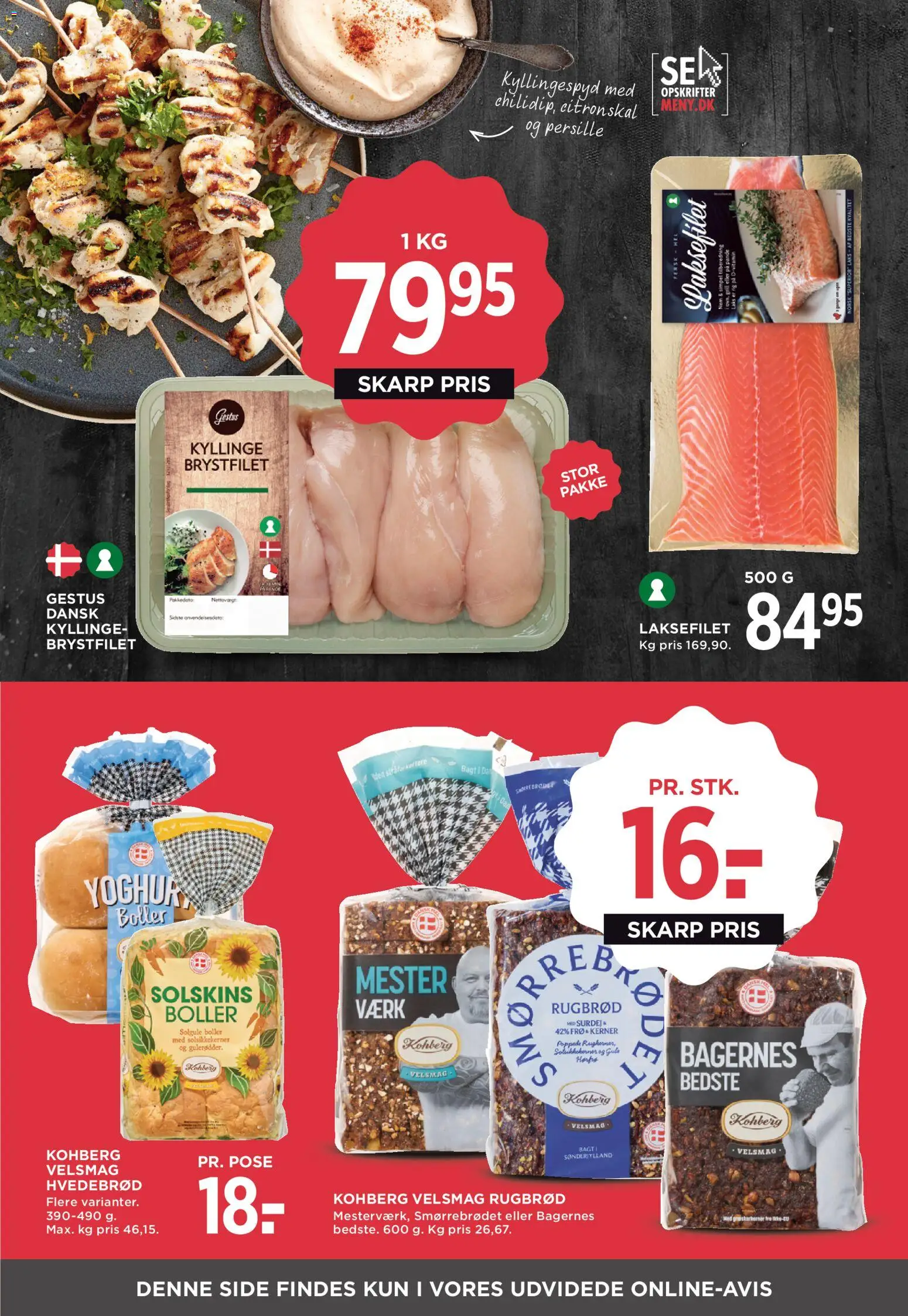 Meny tilbudsavis – gyldig fra 24/07/2026 | Side: 12 | Produkter: Solsikkekerner, Rugbrød, Grill, Persille