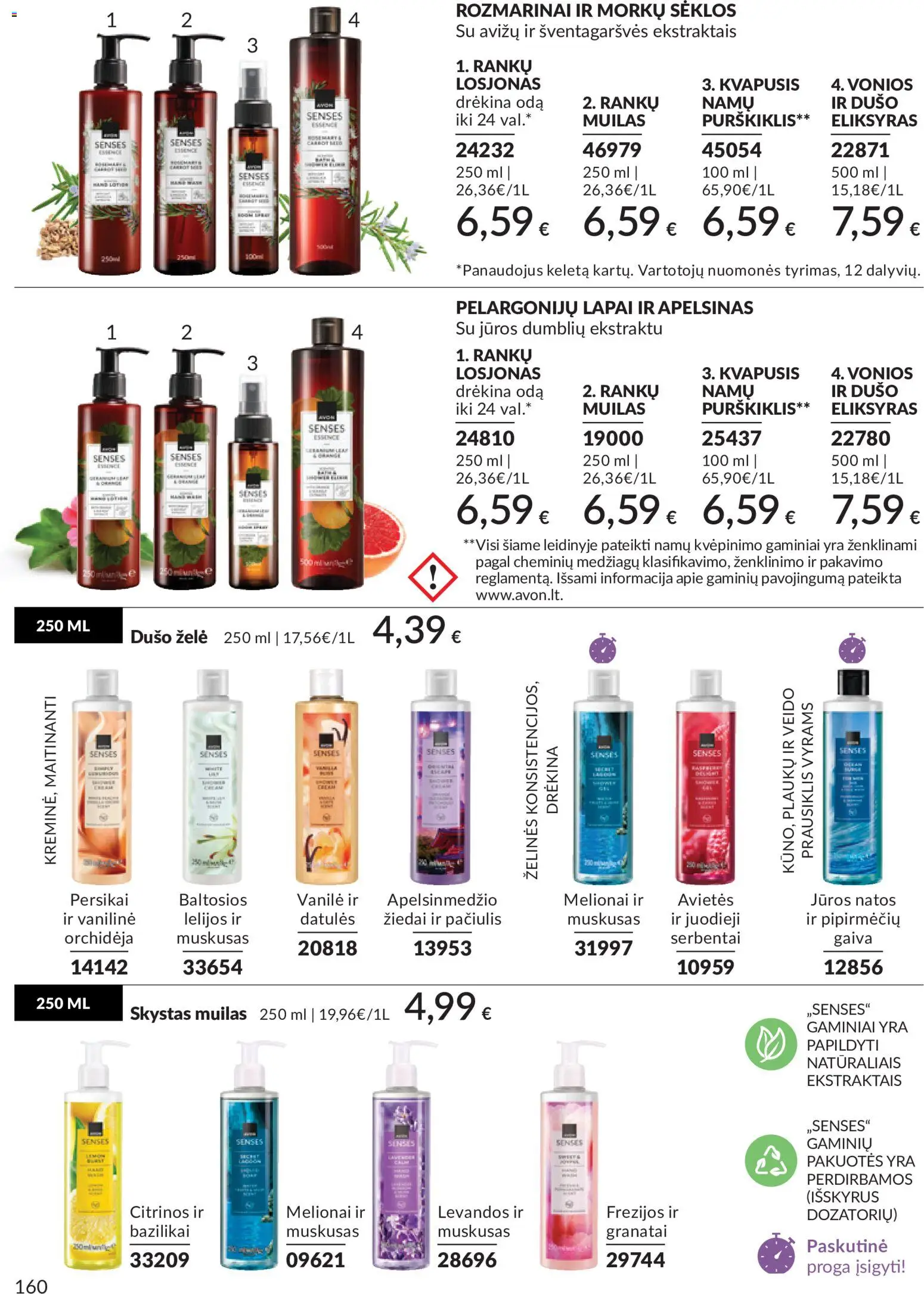 AVON akcijos nuo 01.05.2026 | Puslapis: 160 | Prekių: Skystas muilas, Sėklos, Muilas, Prausiklis
