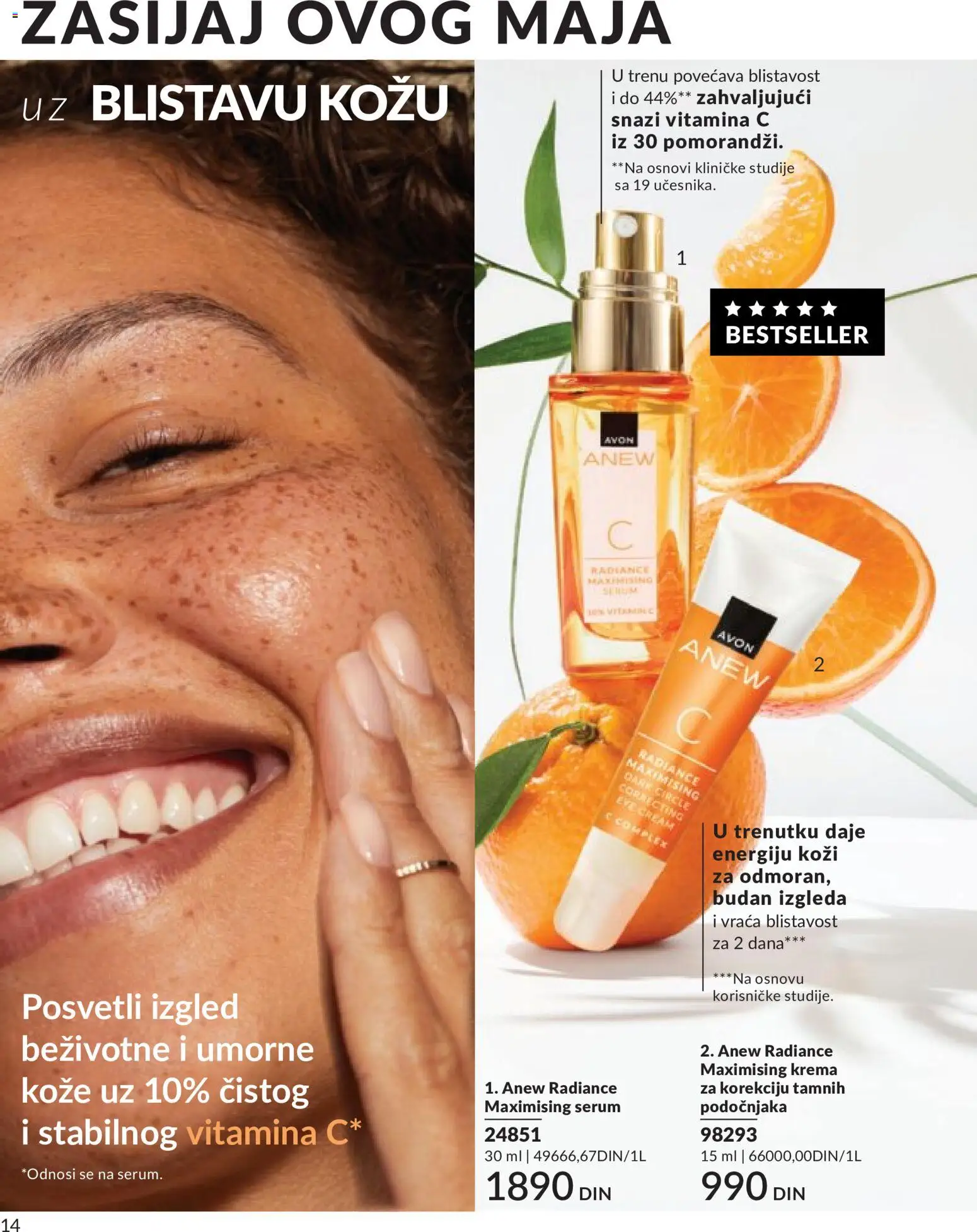 AVON katalog - važi od 01.05.2026 | Strana: 14 | Proizvode: Krema