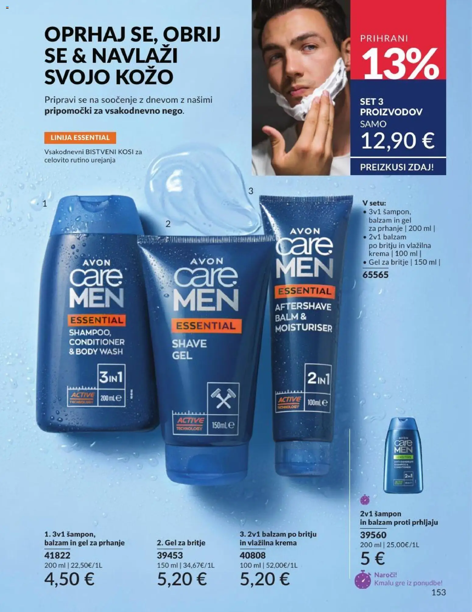 Novi Avon katalog ponudbe – veljaven od 30.06.2026 | Stran: 153 | Izdelki: Gel za prhanje, Gel za britje, Sampon, Krema