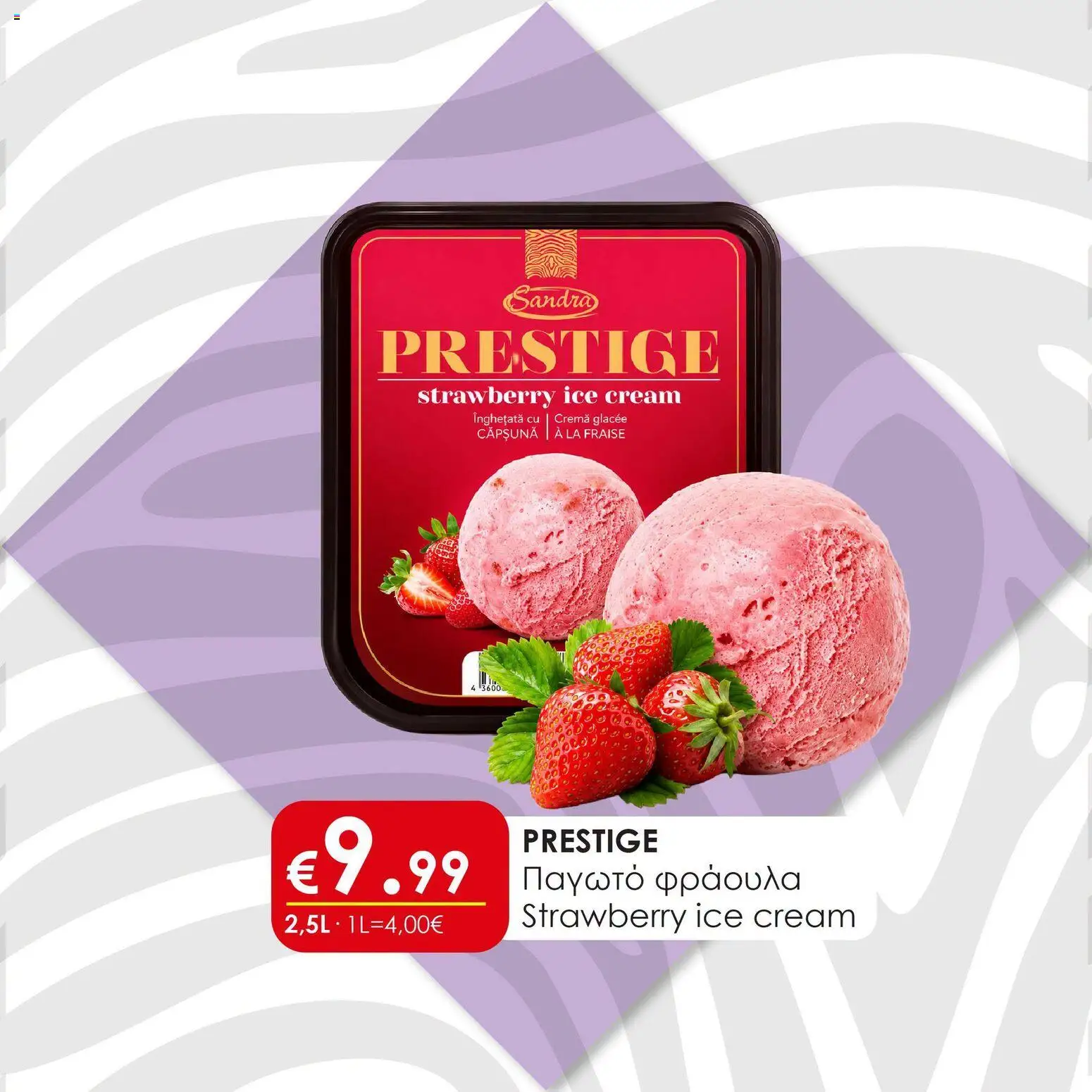 Super Discount Store φυλλαδιο Παγωτό – σε ισχύ από 21/07/2026 | Σελίδα: 7