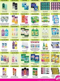 Offer preview "Game Catalogue more 4 less" | Page: 7