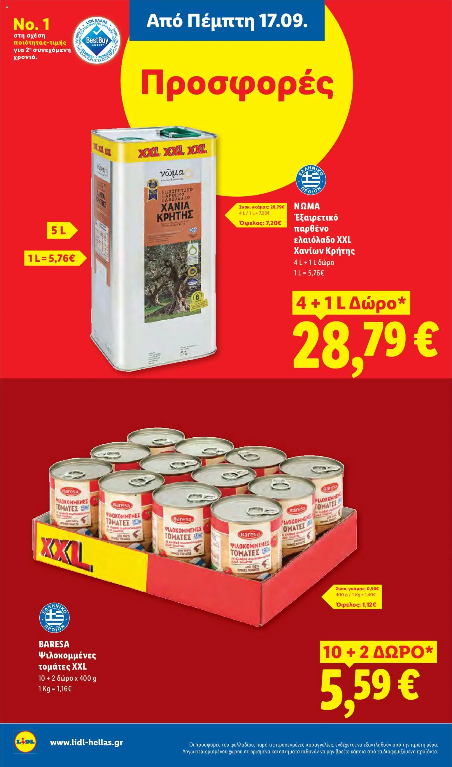 Lidl Φυλλάδιο - σε ισχύ από 17/09/2026 | Σελίδα: 16
