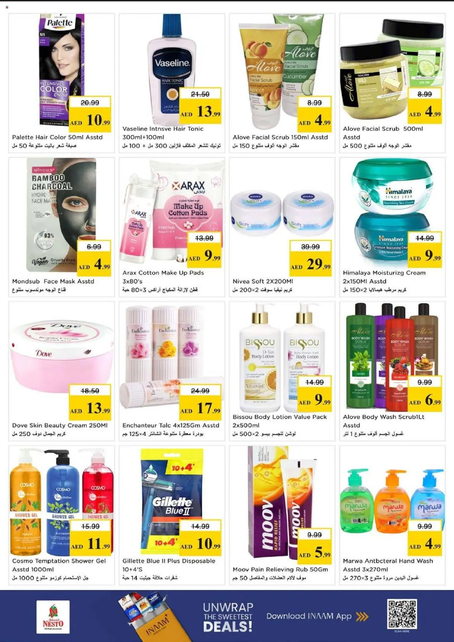 {H1} | Page: 21 | Products: Λάδι, Høje hæle, Λαμπρυντικό/ γυαλιστικό πλυντηρίου πιάτων, Ρολόι