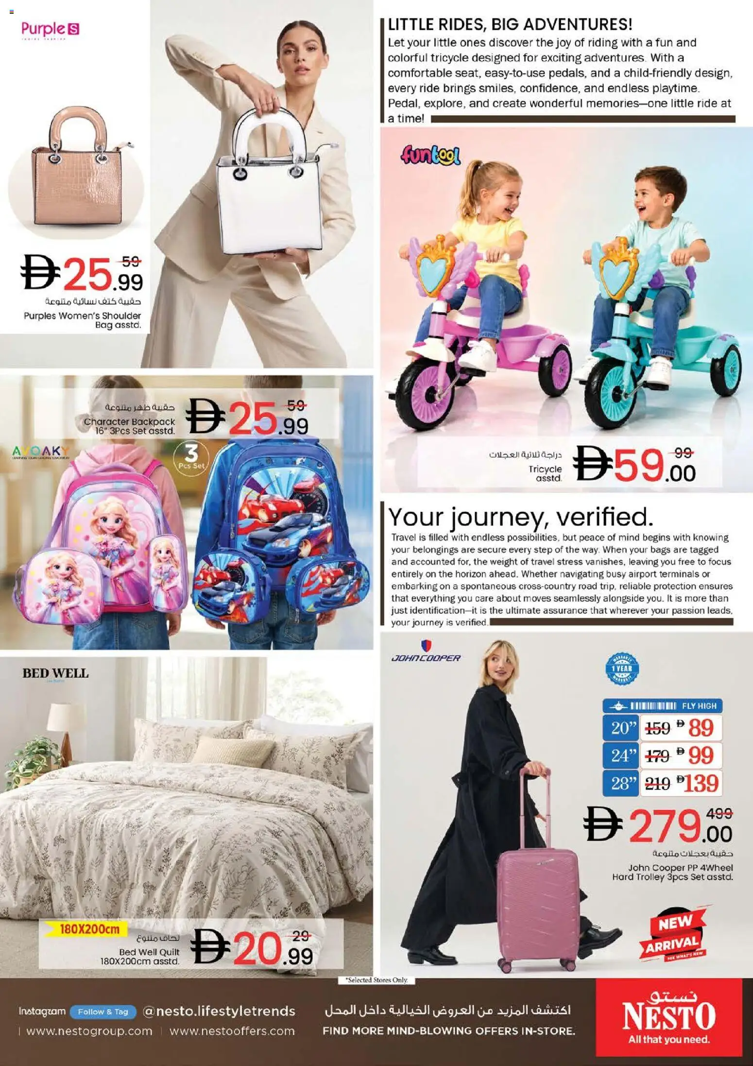 {H1} | Page: 10 | Products: Backpack, Bag