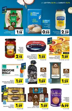 Discount Markt - Φυλλάδιο - Προεπισκόπηση φυλλαδίου από το κατάστημα Discount Markt,  σε ισχύ από 26/10/2026 | Σελίδα: 9