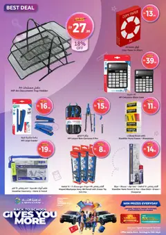 Preview of Union COOP catalogue valid from 3 Sep, 2026 | Page: 40 | Products: Pencil, Tray, Paper, Calculator