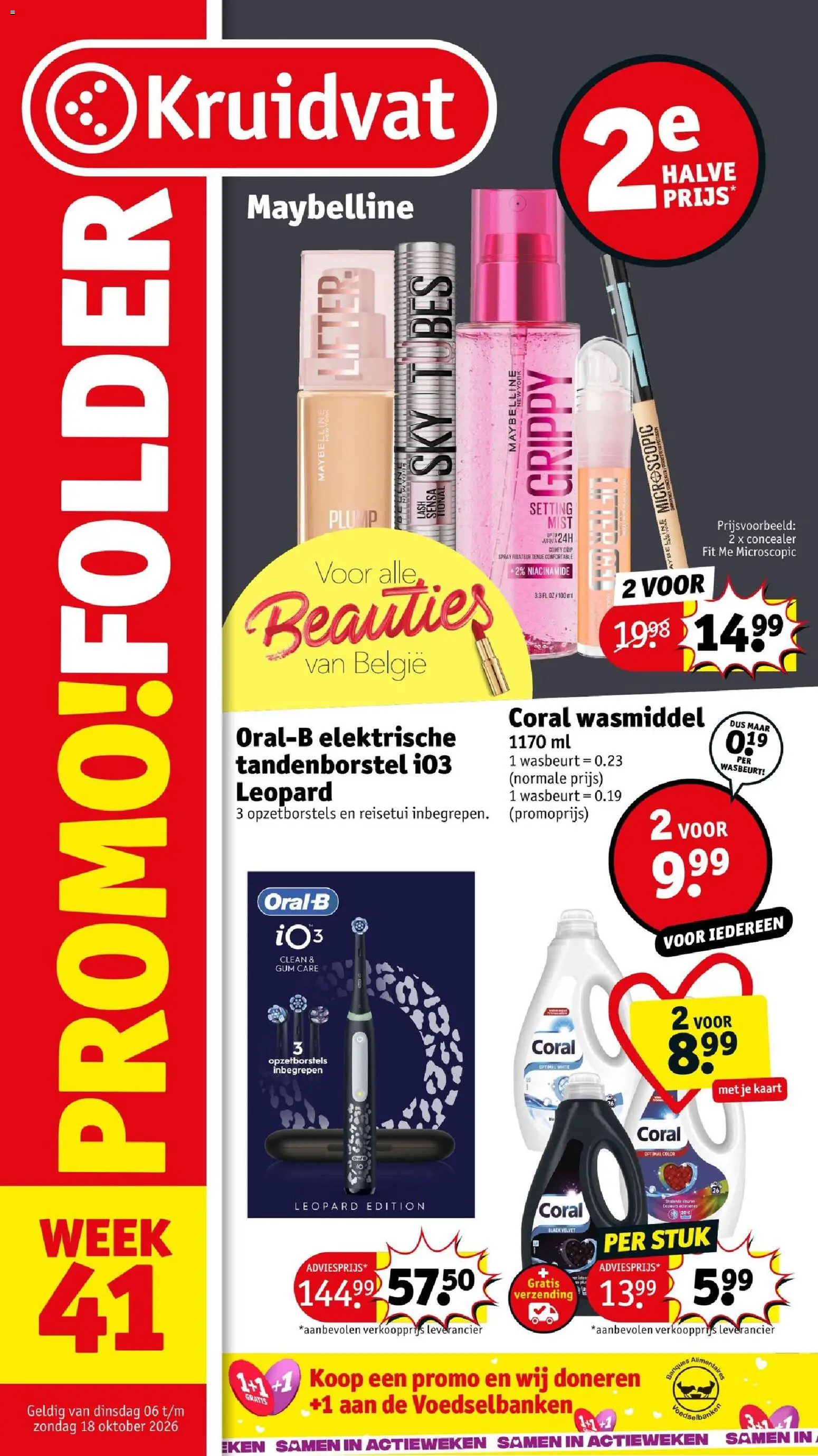 {H1} | Pagina: 1 | Producten: Gum, Kaart, Tandenborstel, Wasmiddel
