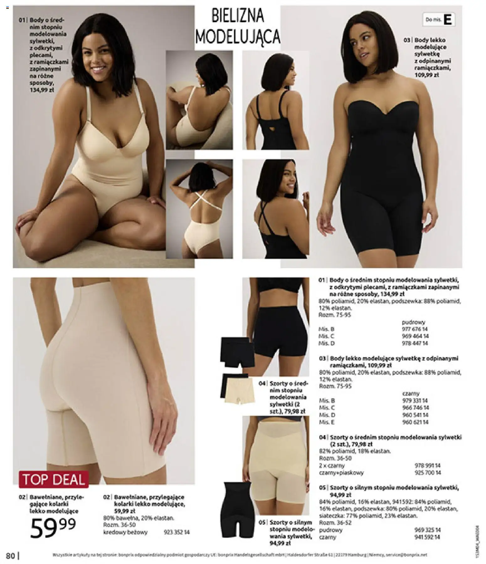 BonPrix Katalog od 30.03.2026 | Strona: 82 | Produkty: Szorty, Top, Bielizna, Body