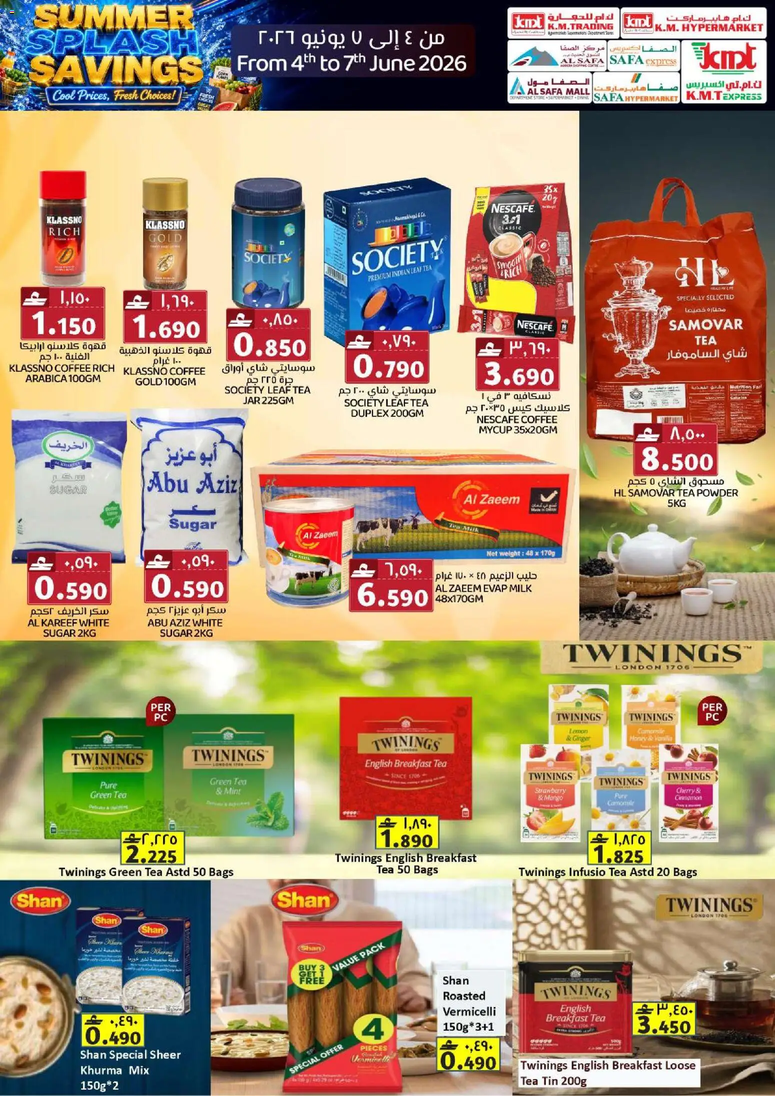 {H1} | Page: 4 | Products: Džús, Čaj, Πούδρα