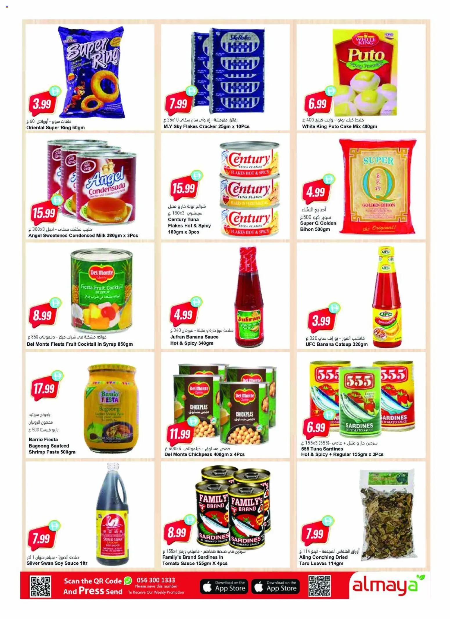 {H1} | Page: 13 | Products: Myčka, Piano cottura, Ropa, Spil