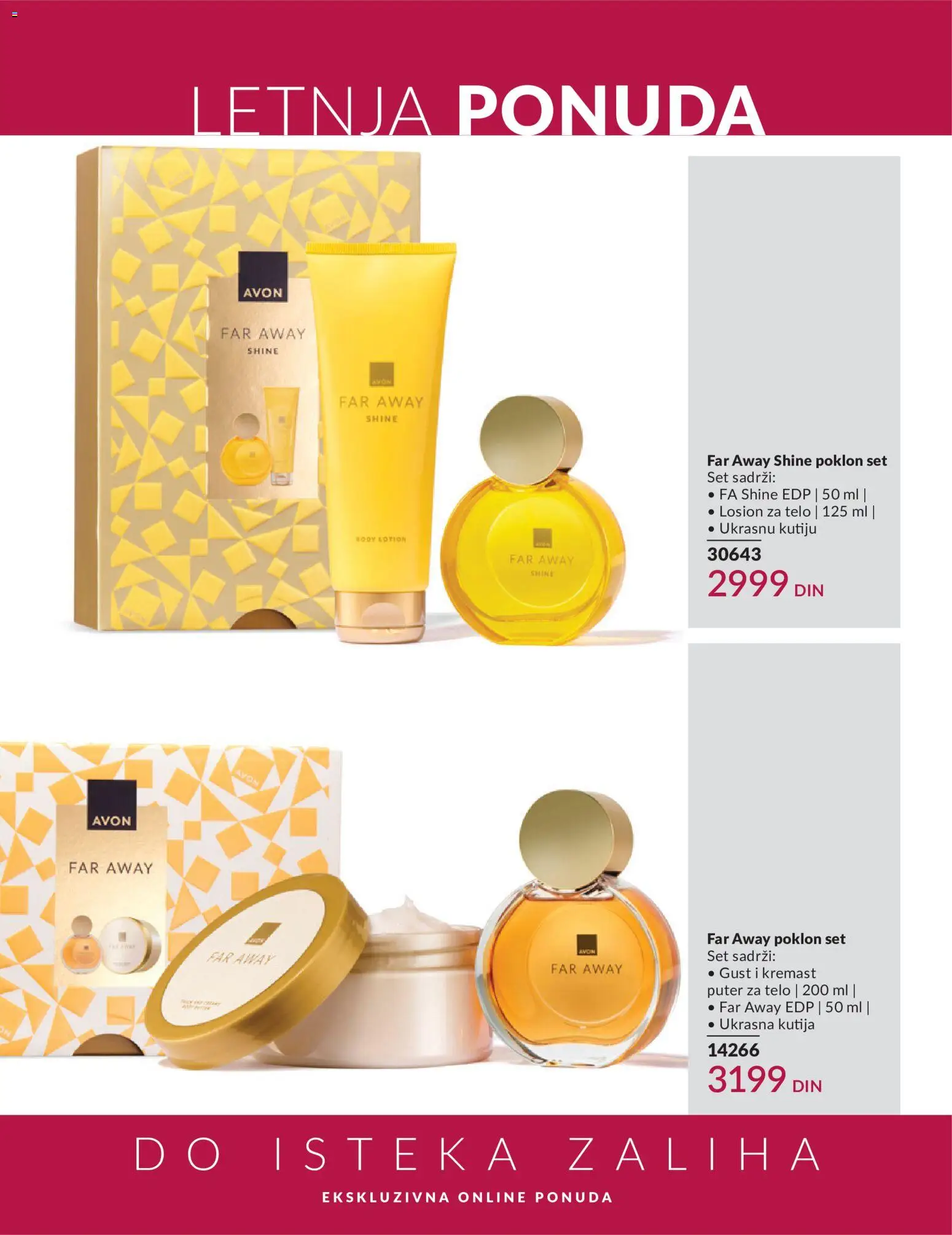 AVON katalog - važi od 01.06.2026 | Strana: 203 | Proizvode: Kutija, Puter
